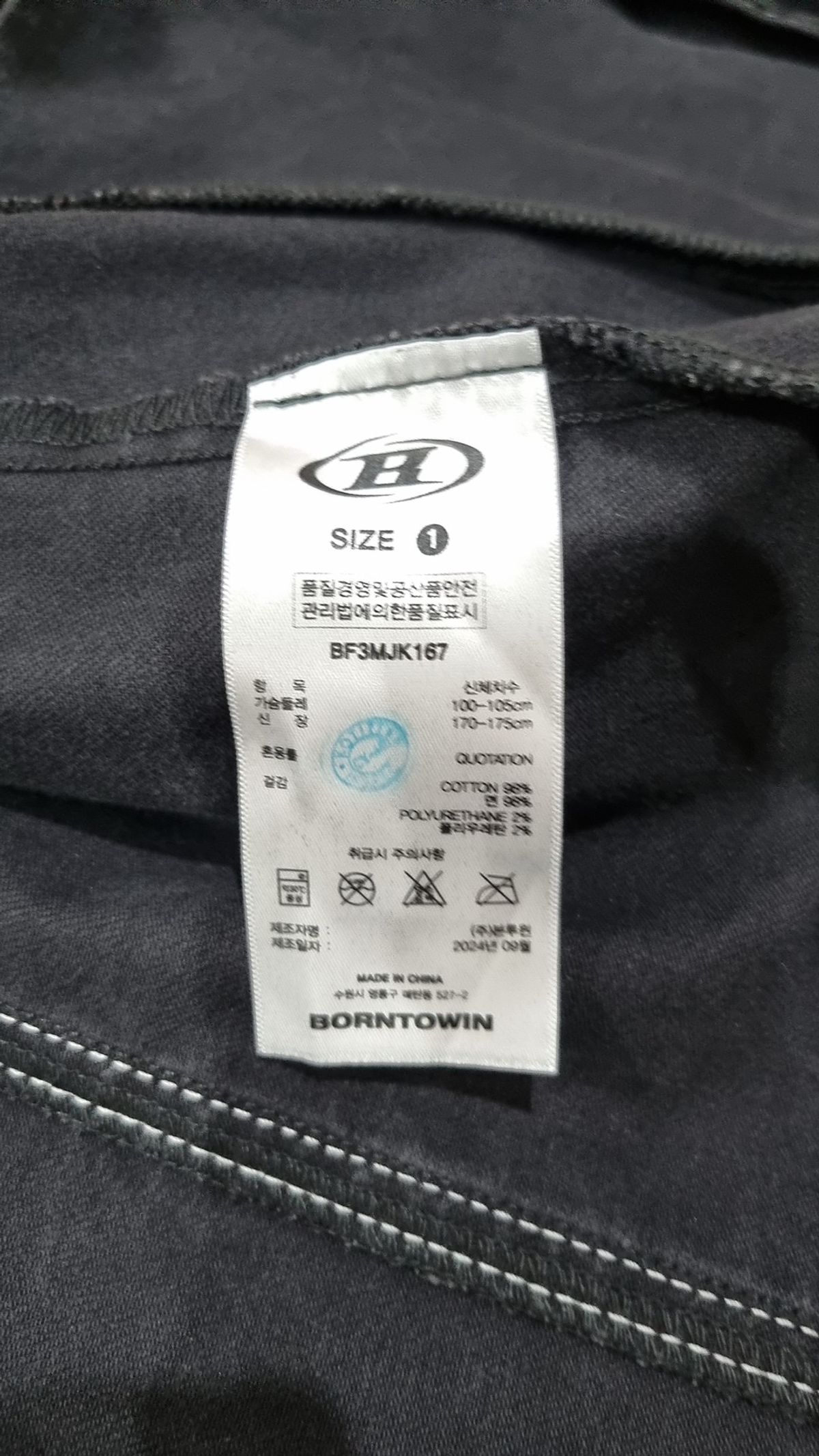 본투윈(BORN TO WIN) VELVET DENIM TRUCKER JACKET [BLACK] 1