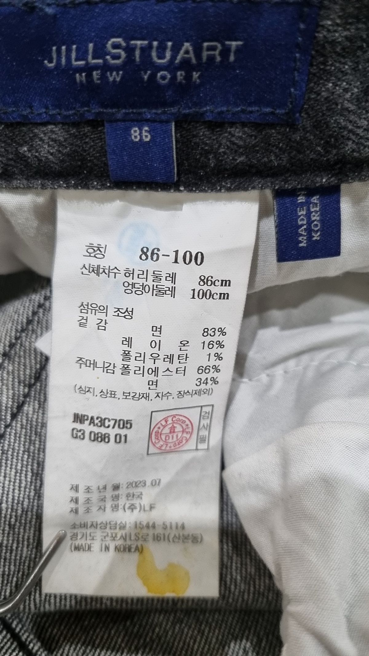 질스튜어트(JILLSTUART) 청/데님 팬츠 86