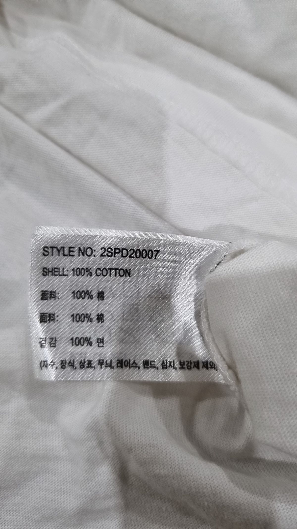 스파오(SPAO) 반소매 티셔츠 L