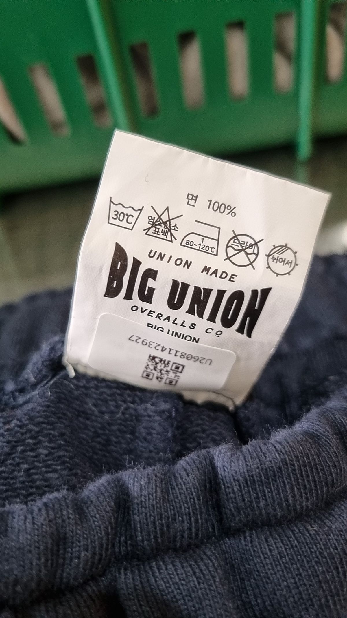 빅유니온(BIG UNION) 트레이닝 팬츠 M
