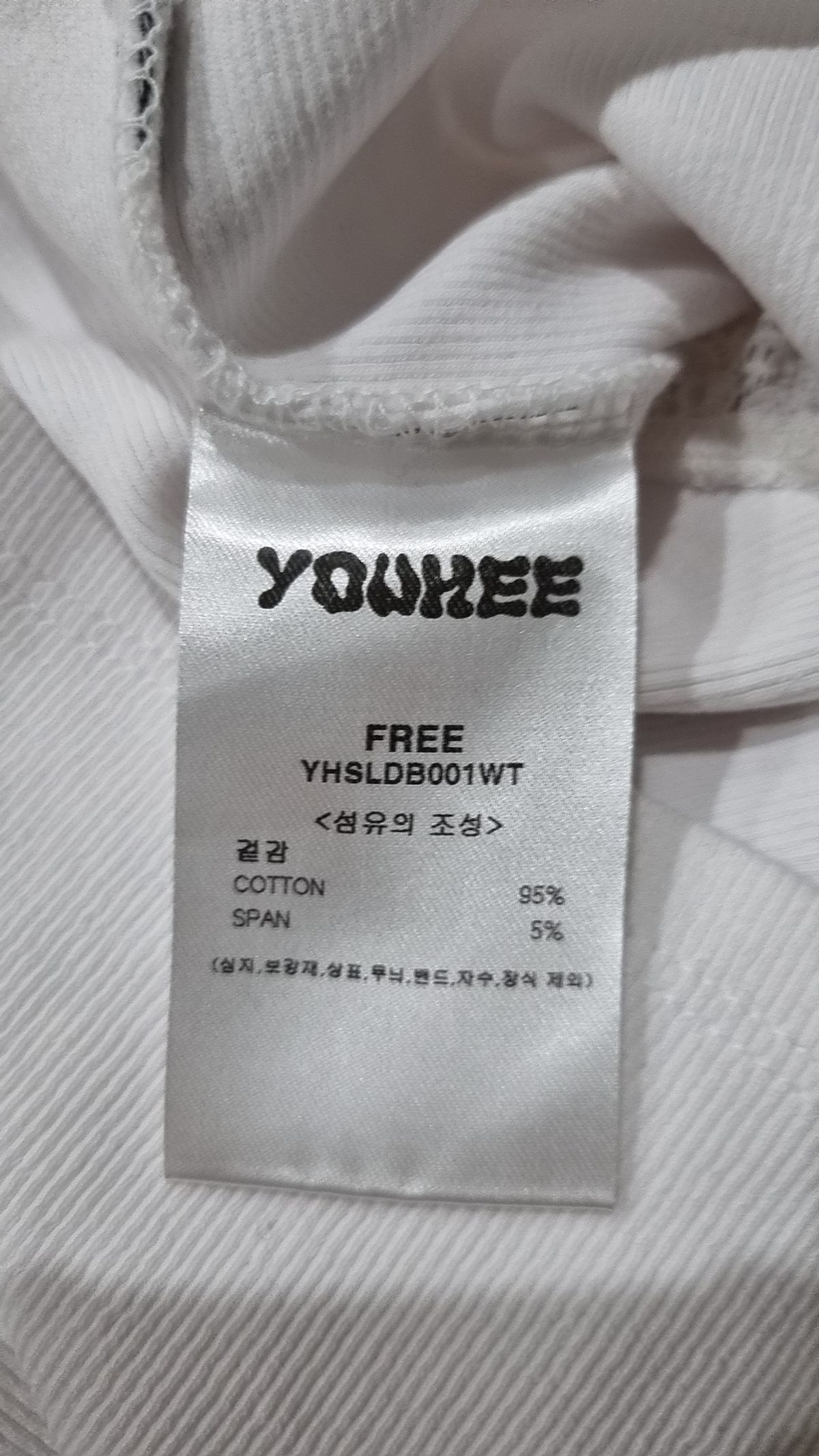 유희(YOUHEE) LOGO LACE SLEEVELESS WHITE FREE