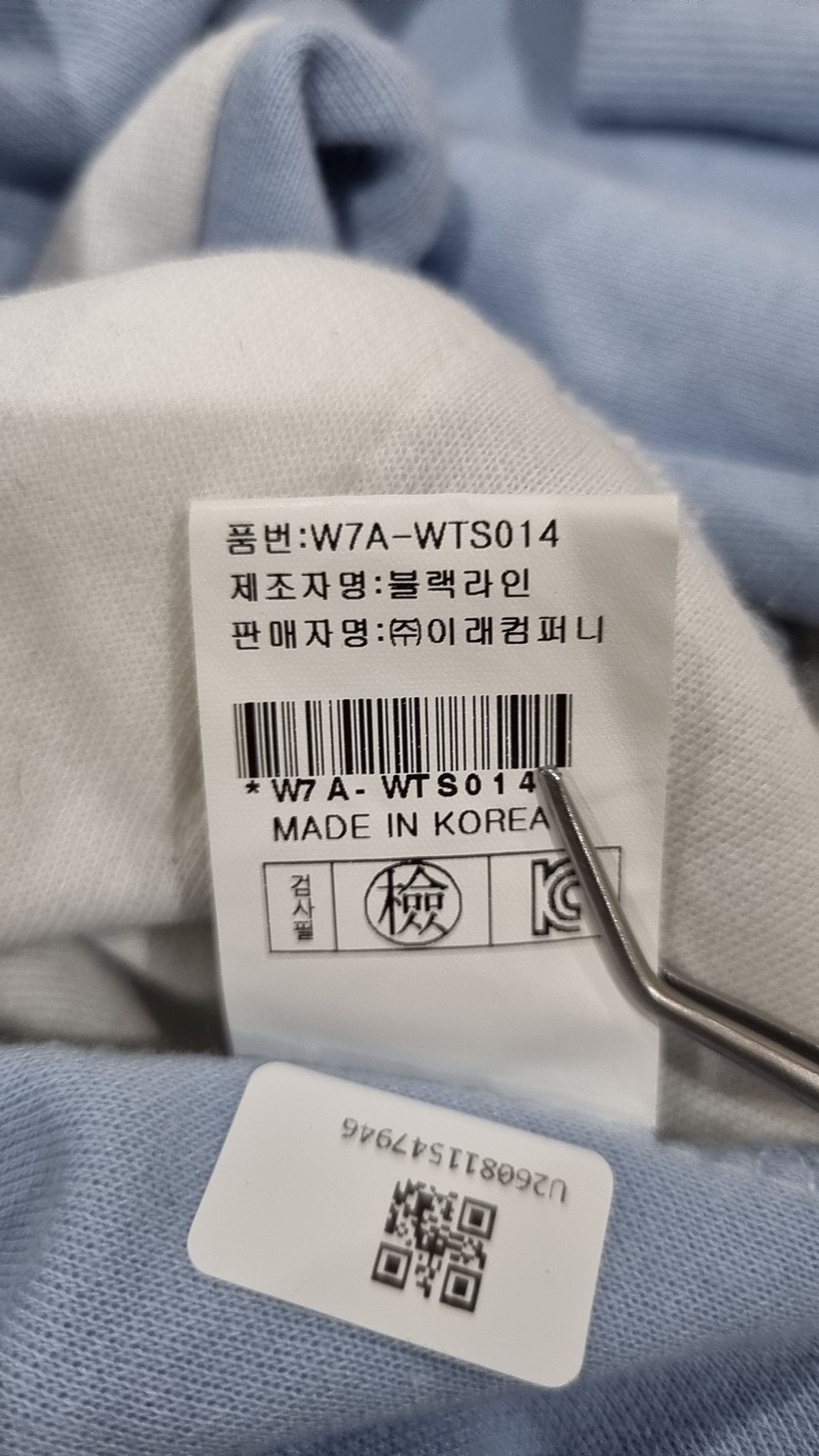 위트(WIT) 후드 티셔츠 FREE