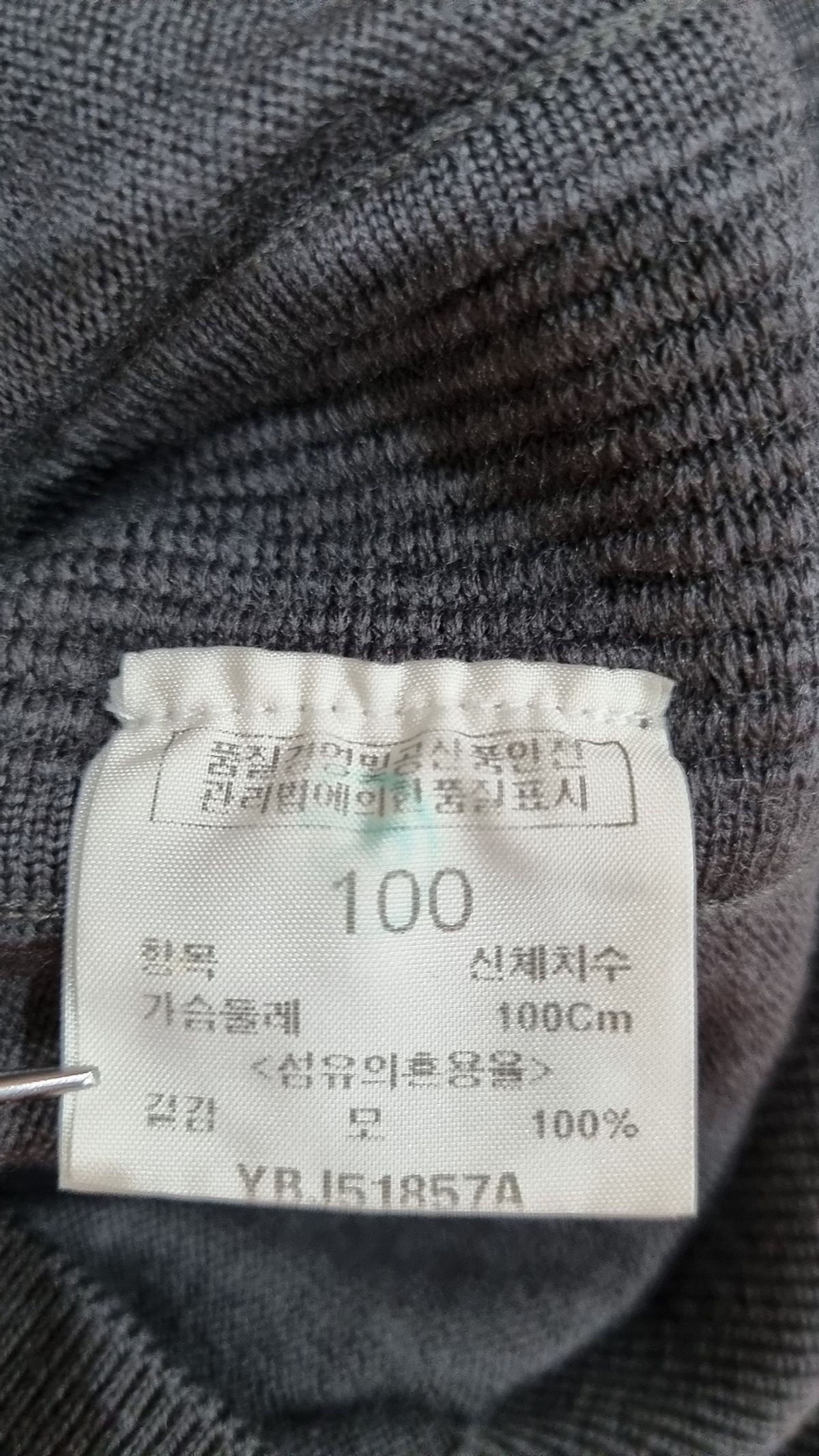 빈폴(BEAN POLE) 트레이닝 재킷 100