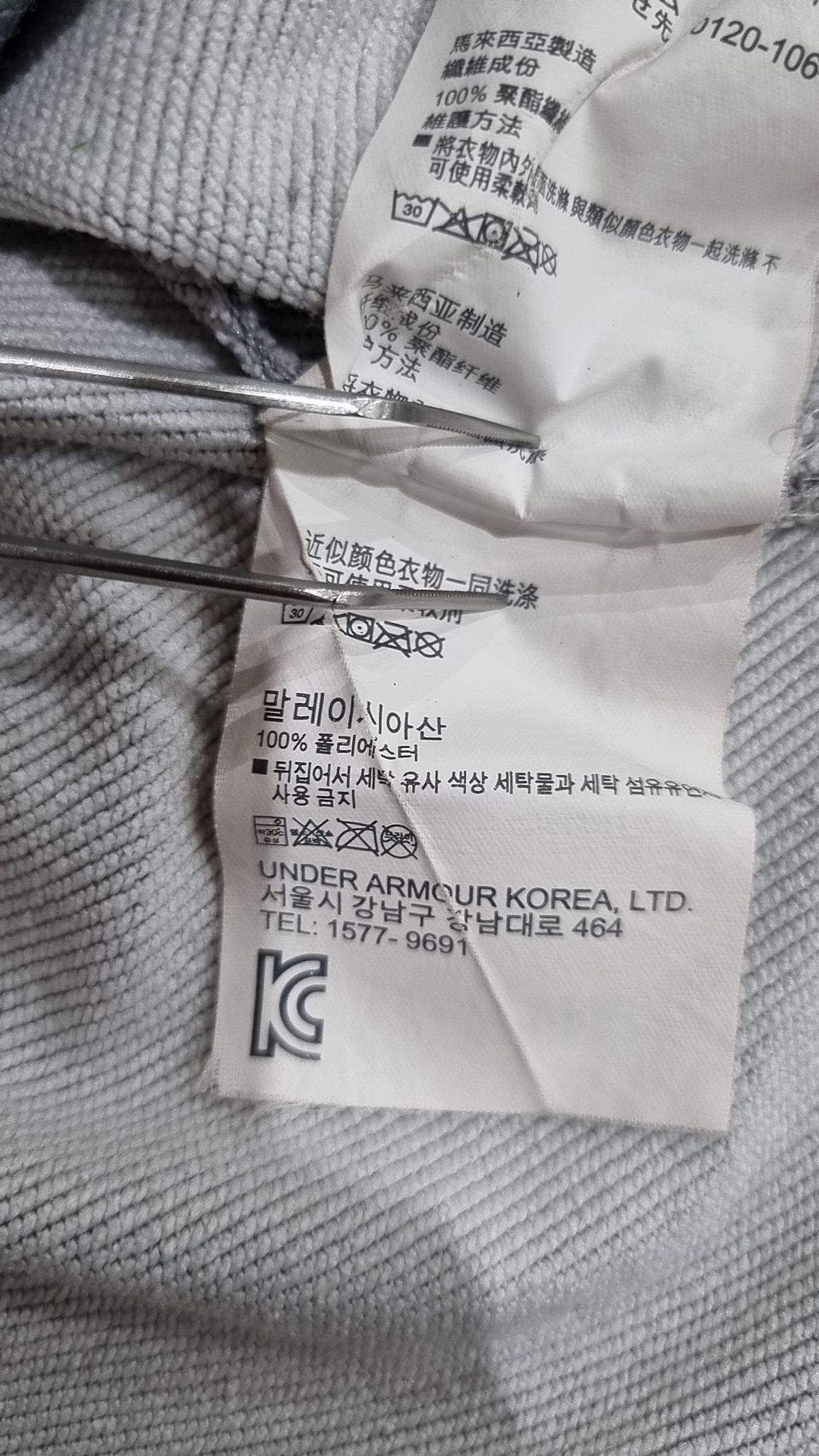 언더아머(UNDERARMOUR) 후드 티셔츠 XL