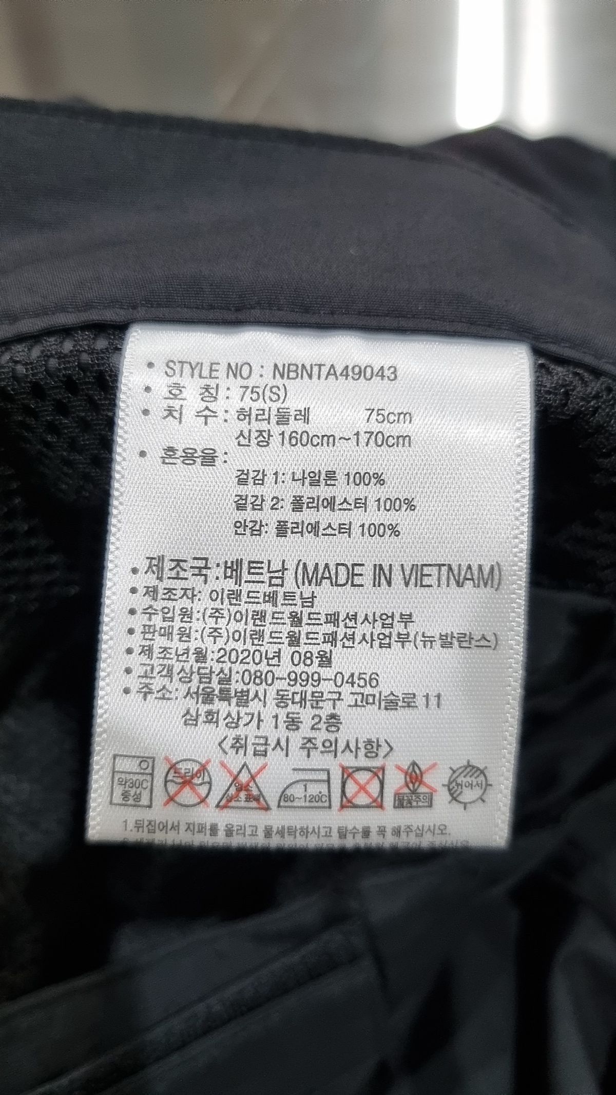 뉴발란스(NEW BALANCE) 조거 팬츠 S