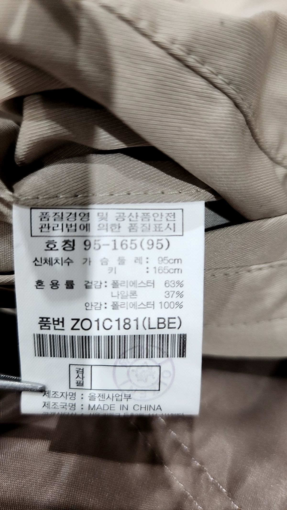 올젠(OLZEN) 하프 패딩/하프 헤비 아우터 95