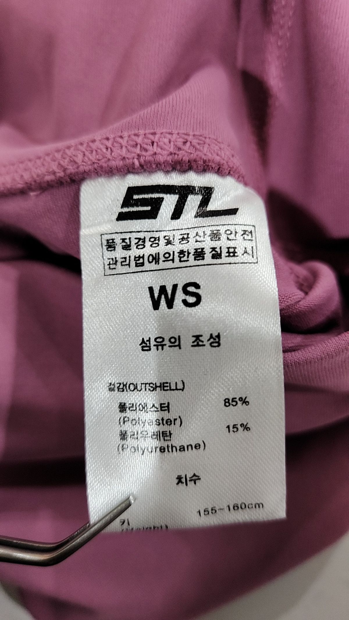 에스티엘(STL) 레깅스 WS