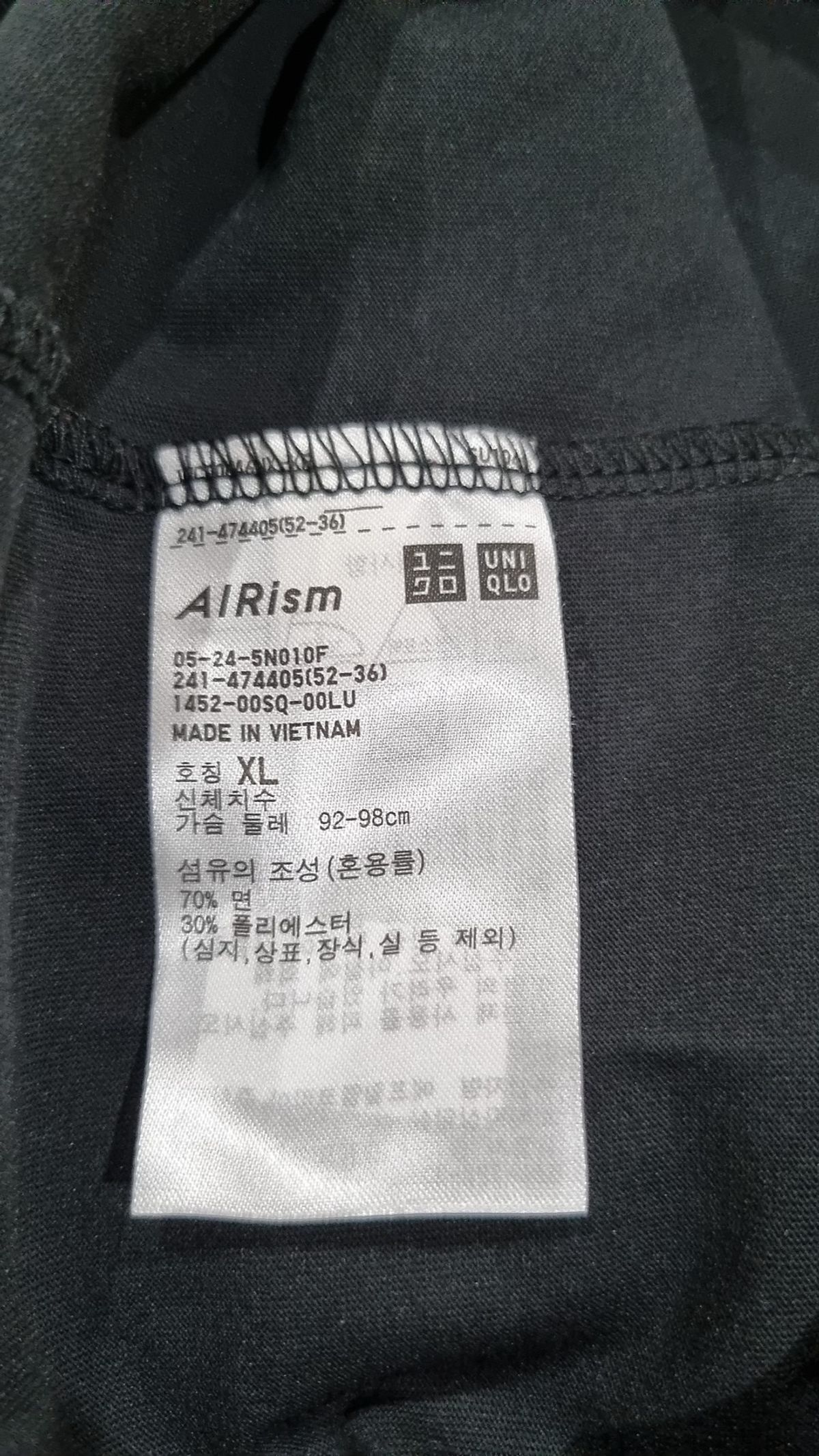 유니클로(UNIQLO) 반소매 티셔츠 XL