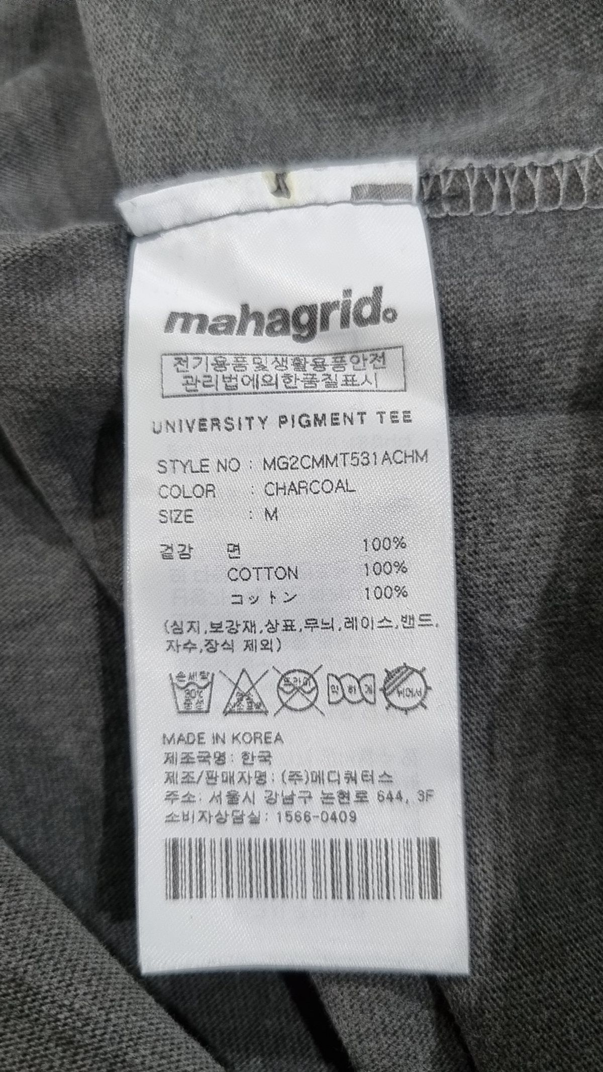 마하그리드(MAHAGRID) 반소매 티셔츠 M