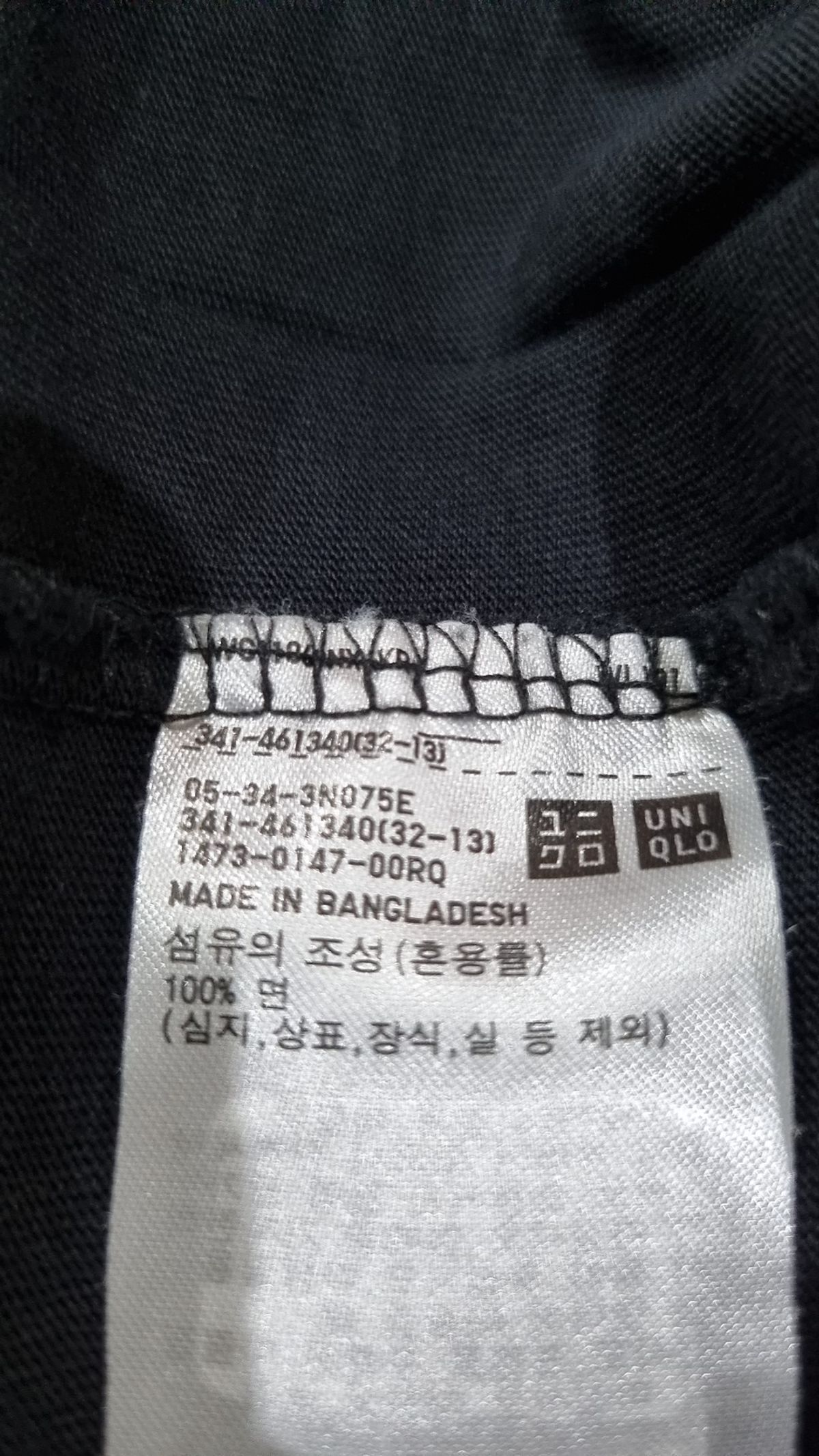 유니클로(UNIQLO) 반소매 티셔츠 L