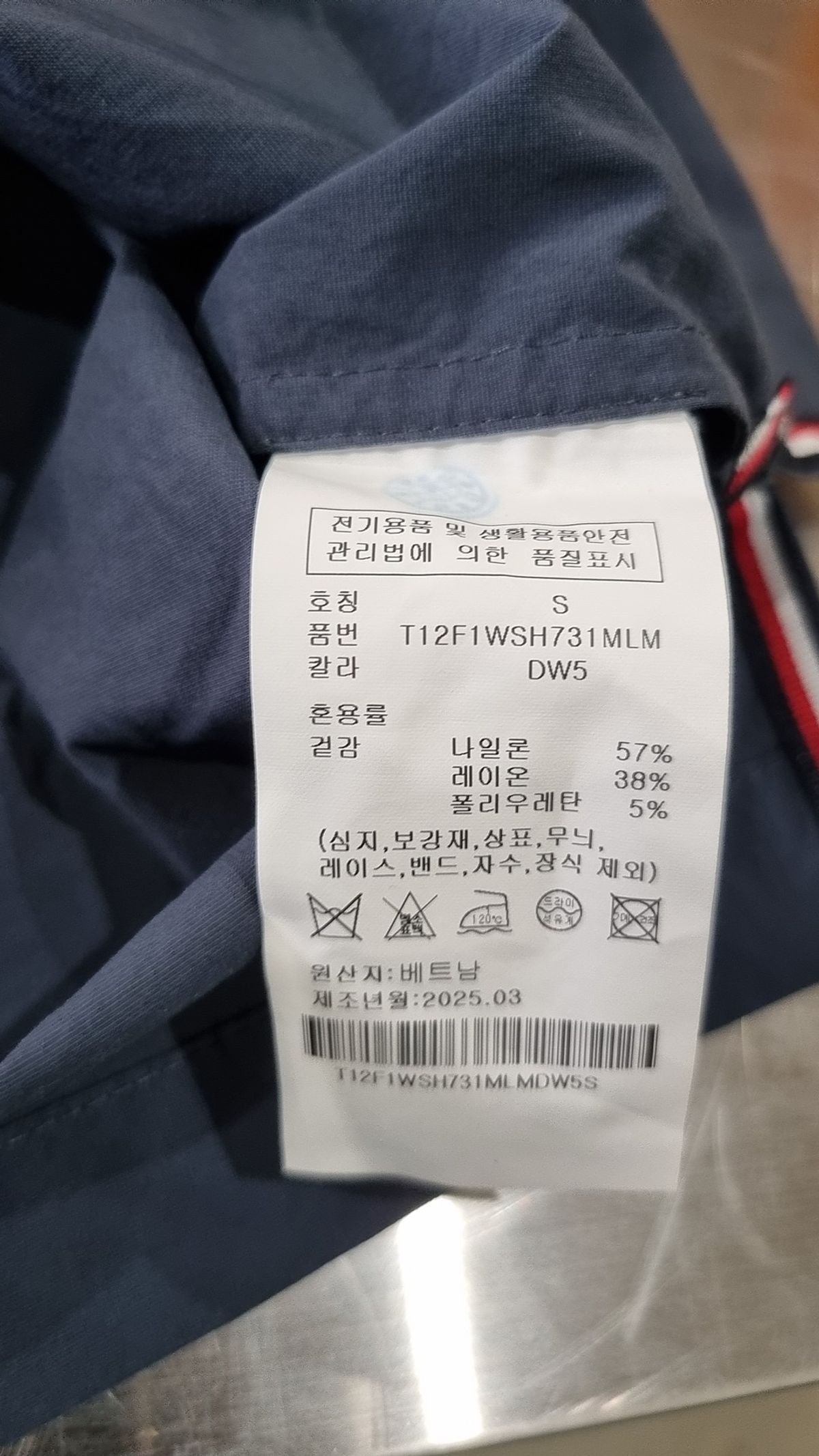 타미힐피거(TOMMY HILFIGER) [Relax fit] 오픈칼라 반팔 셔츠 (T12F1WSH731MLMDW5) S