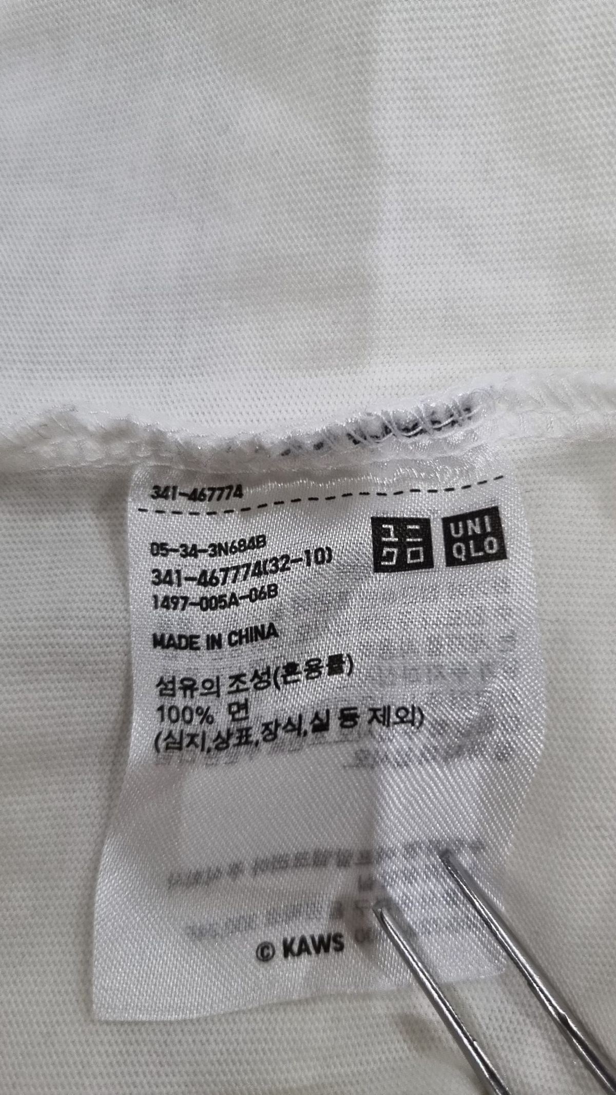 유니클로(UNIQLO) 반소매 티셔츠 XL