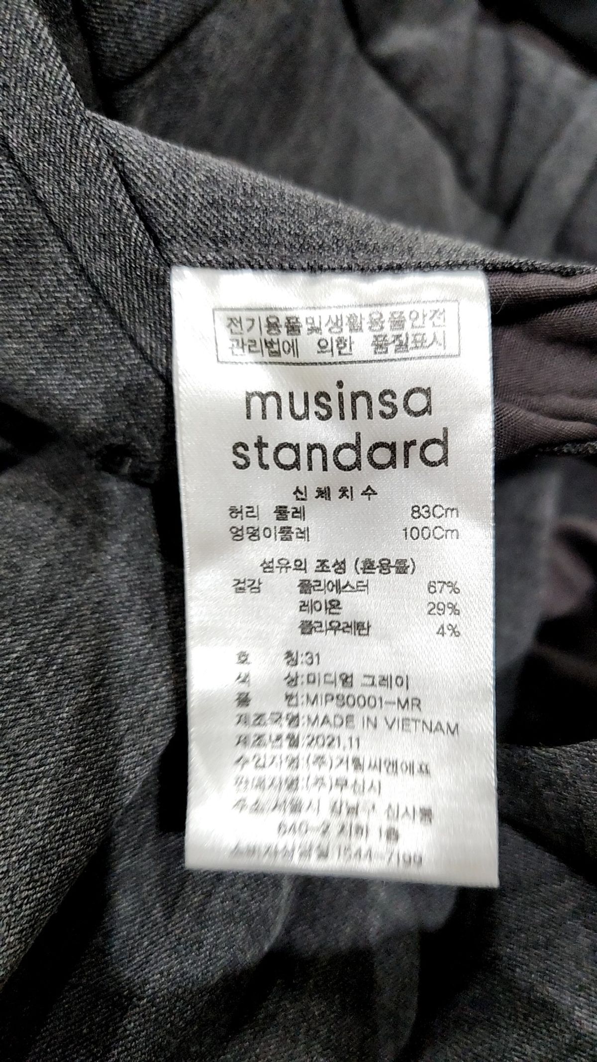 무신사 스탠다드(MUSINSA STANDARD) 테이퍼드 히든 밴딩 크롭 슬랙스 [미디엄 그레이] 31