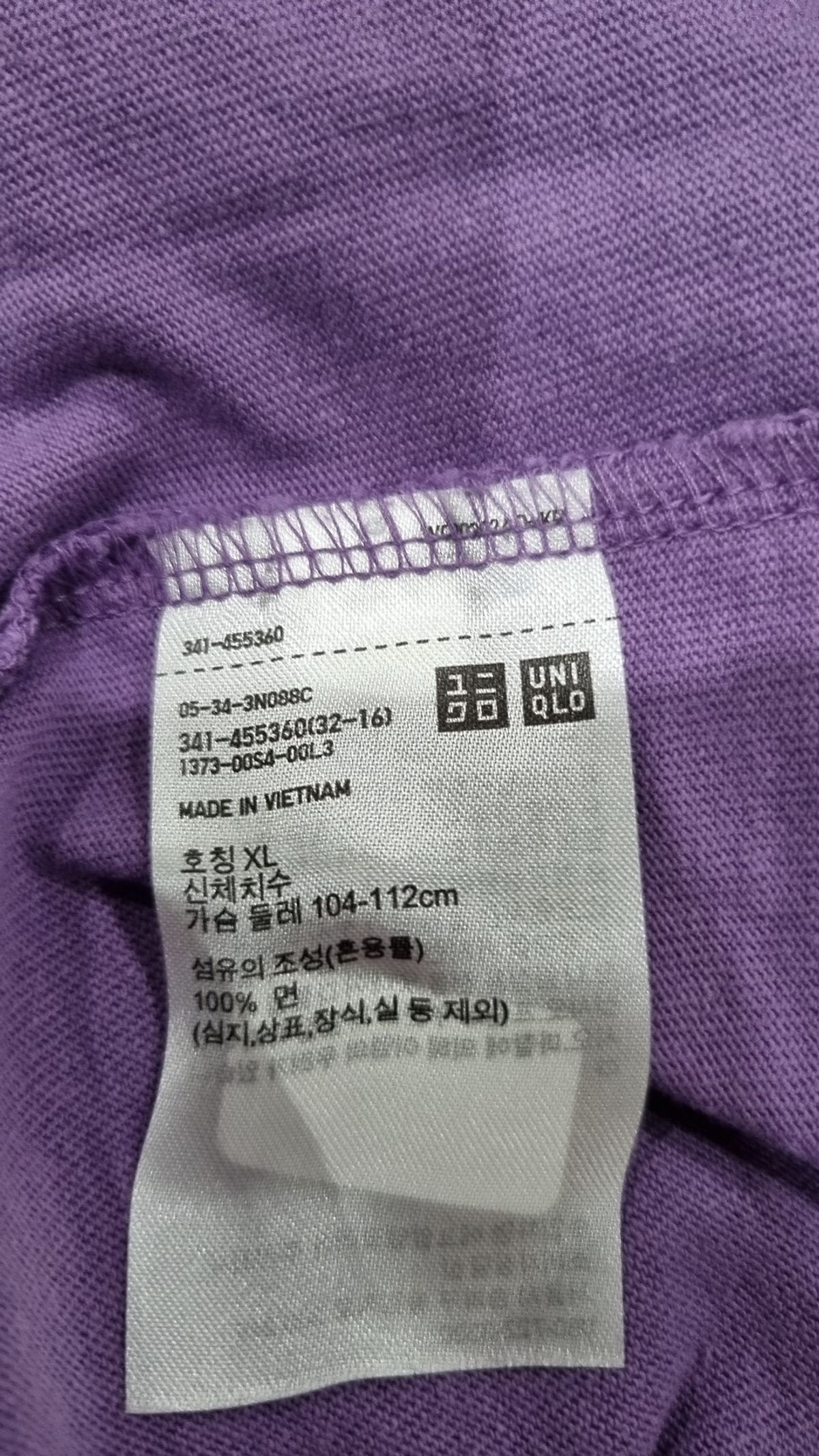 유니클로(UNIQLO) 반소매 티셔츠 XL