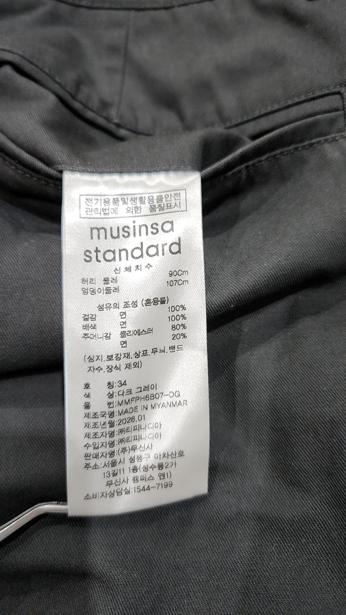 무신사 스탠다드(MUSINSA STANDARD) [시티 워커스] 코튼 쇼츠 [다크 그레이] 34