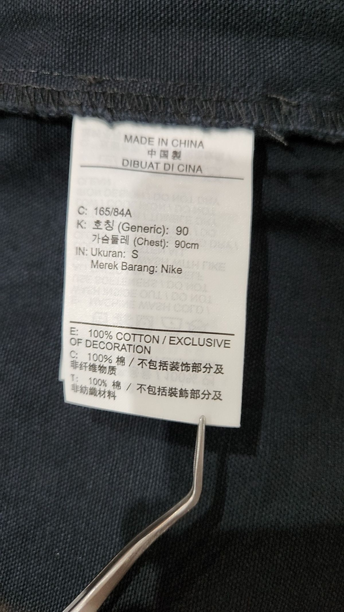나이키(NIKE) 기타 점퍼/재킷 165/84A