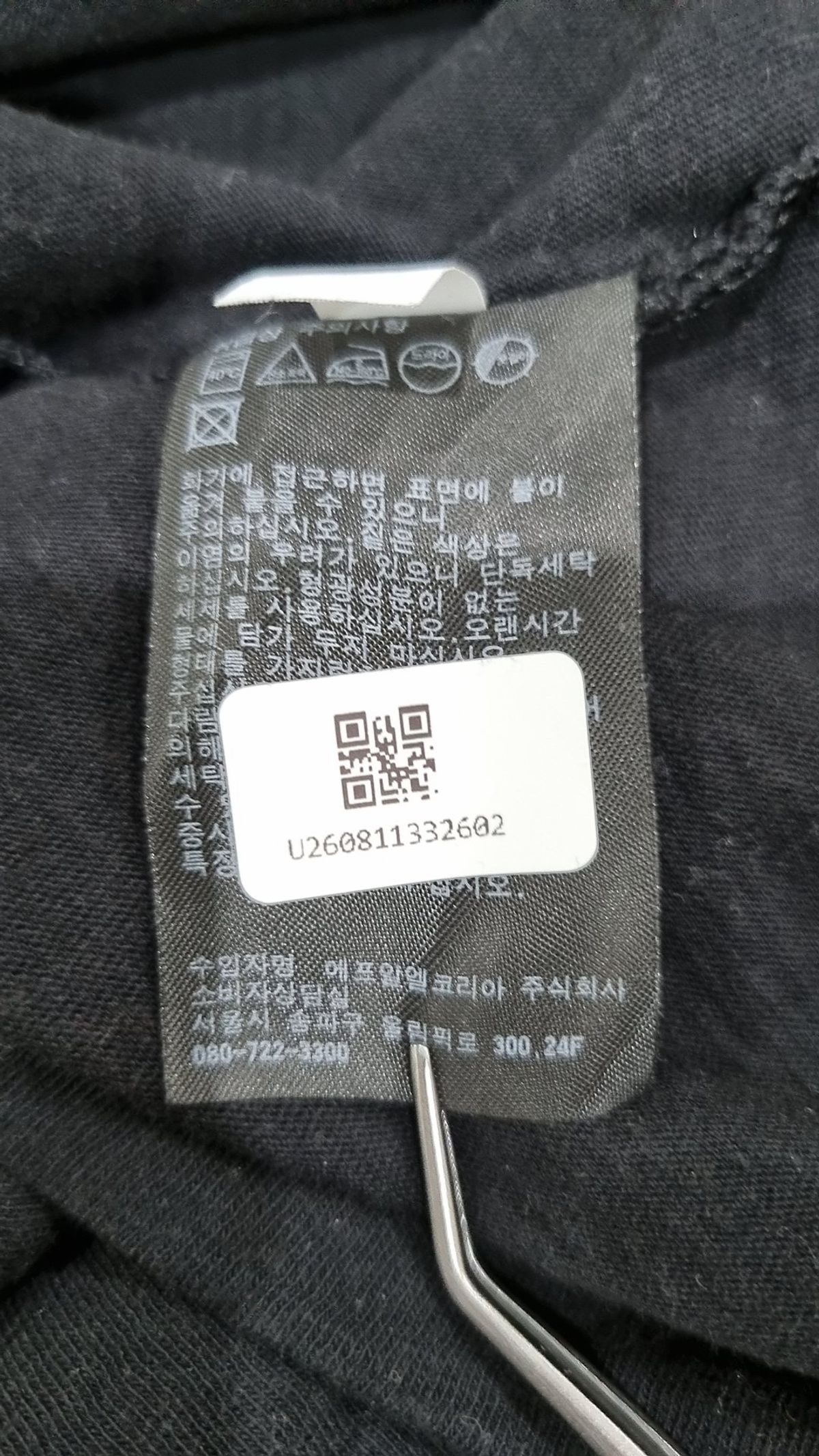 유니클로(UNIQLO) 반소매 티셔츠 XL