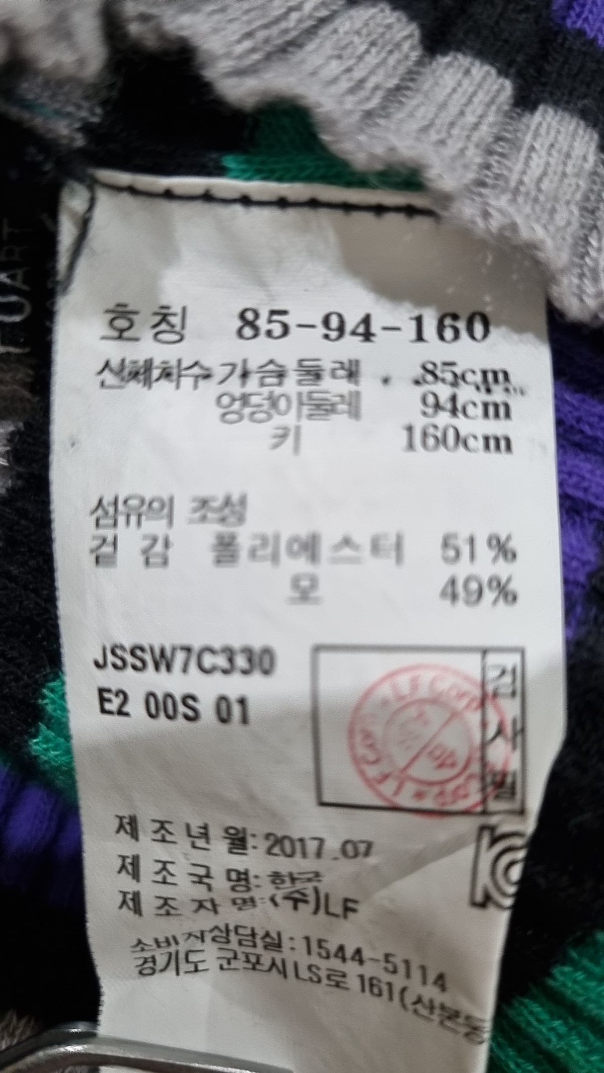 질스튜어트(JILLSTUART) 니트/스웨터 85_94_160