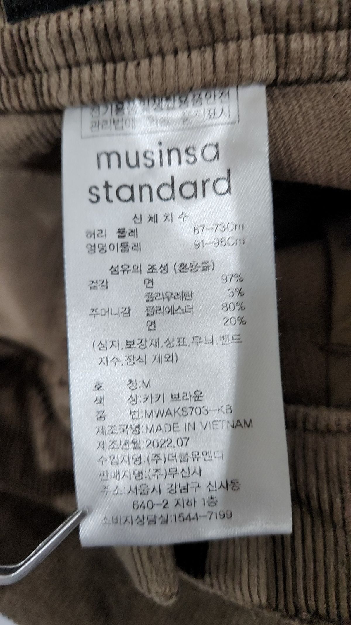 무신사 스탠다드(MUSINSA STANDARD) 미니스커트 M