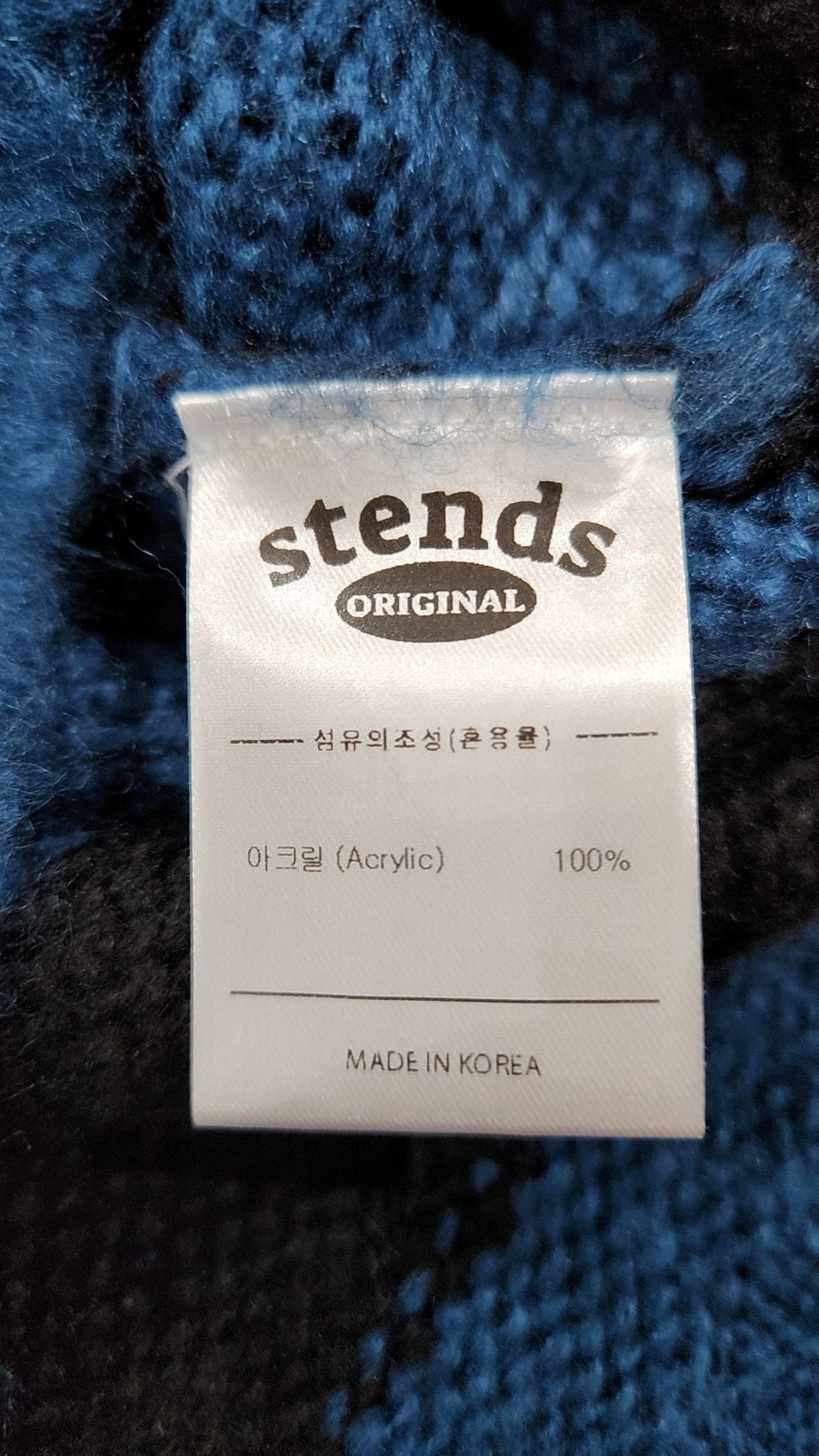 스탠즈(STENDS) 니트/스웨터 L