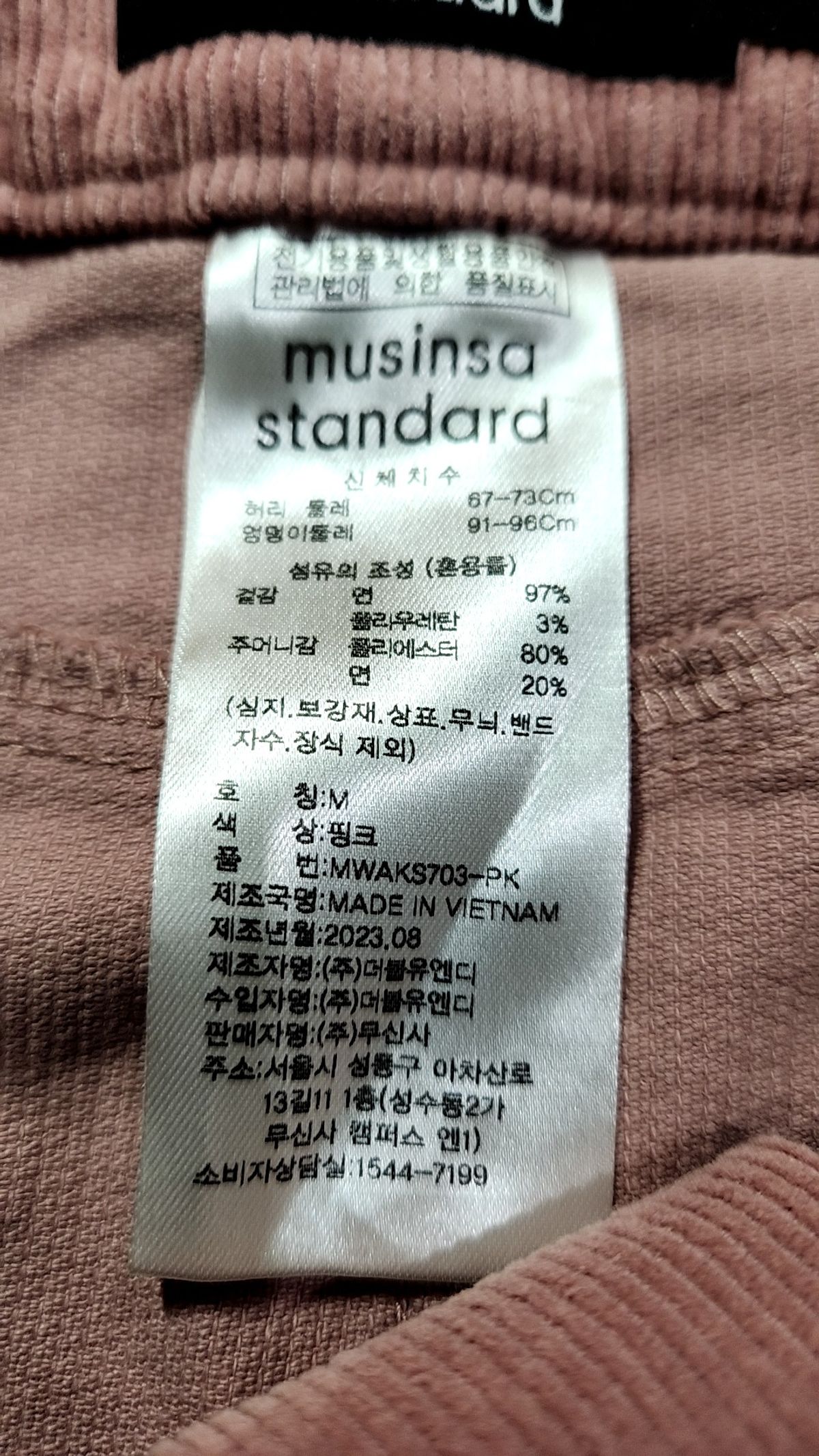 무신사 스탠다드(MUSINSA STANDARD) 미니스커트 M
