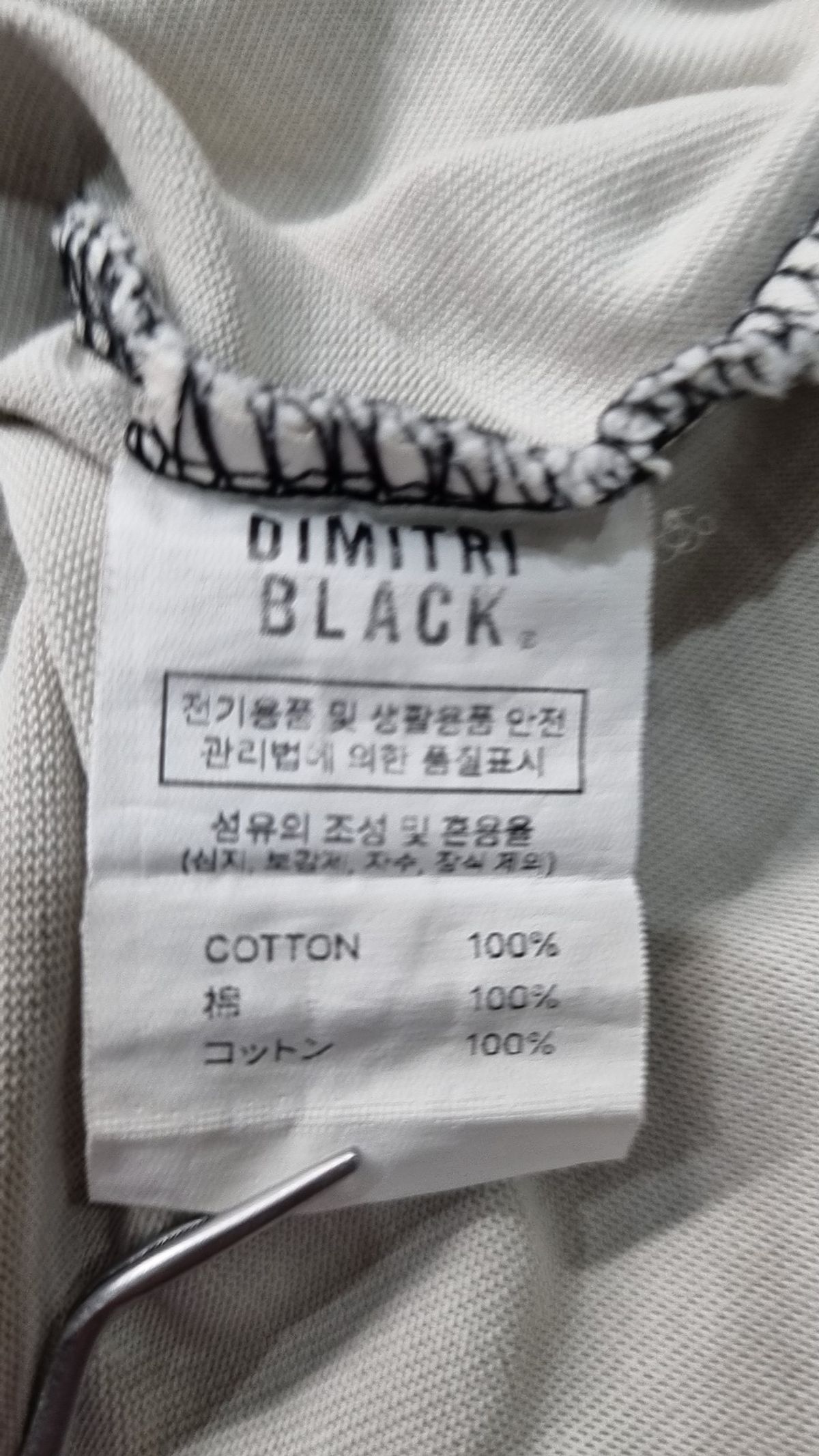 디미트리블랙(DIMITRI BLACK) 반소매 티셔츠 1