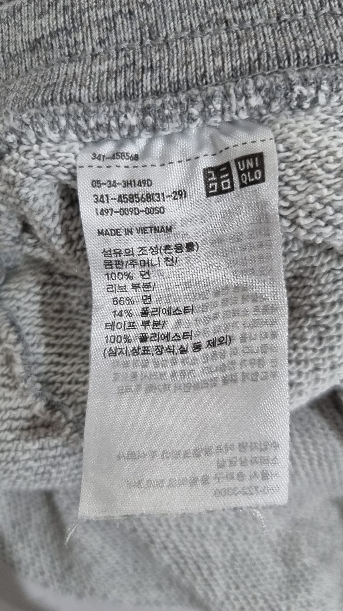 유니클로(UNIQLO) 조거 팬츠 M