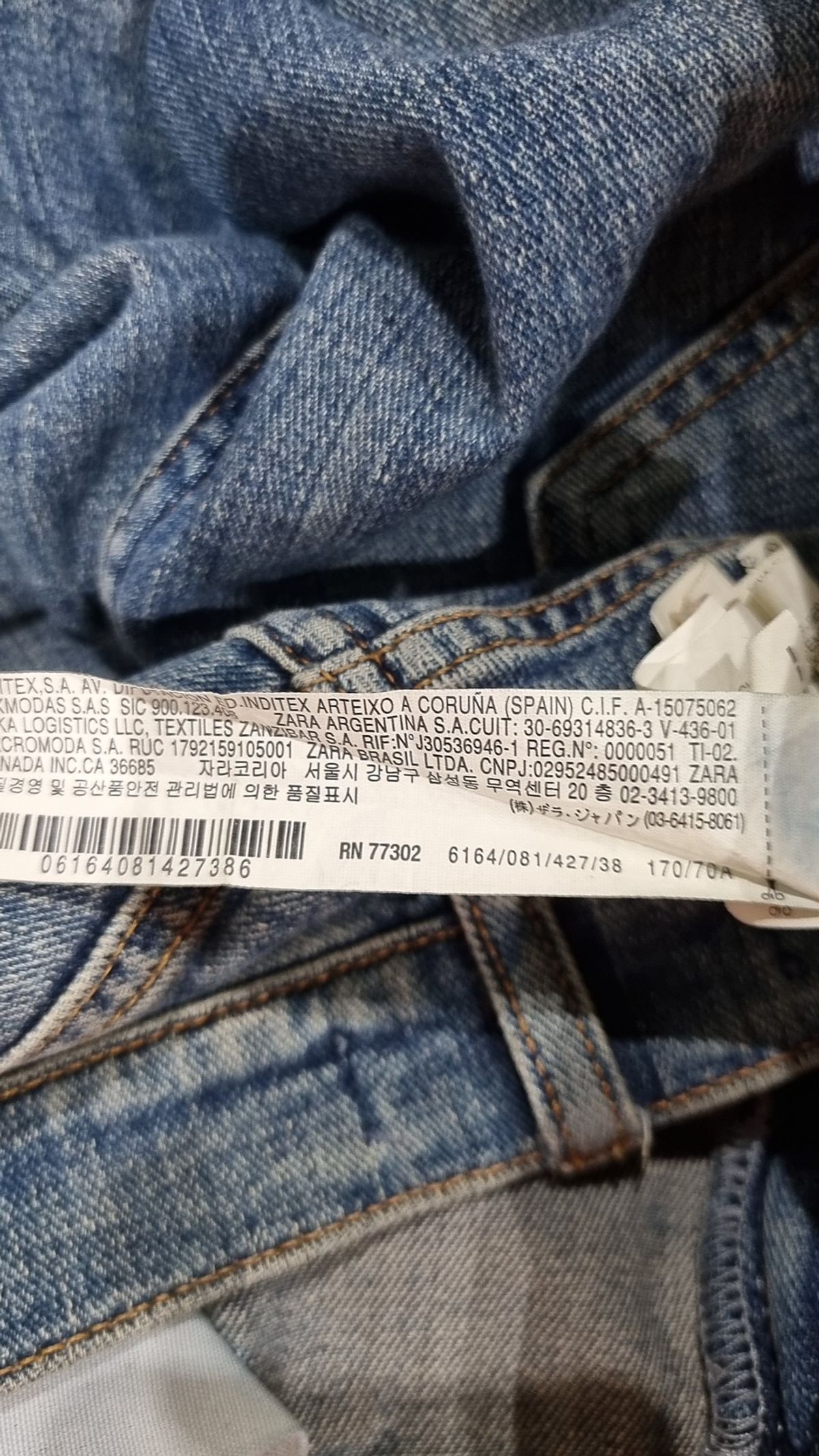 자라 베이직(ZARA BASIC) 청/데님 팬츠 38
