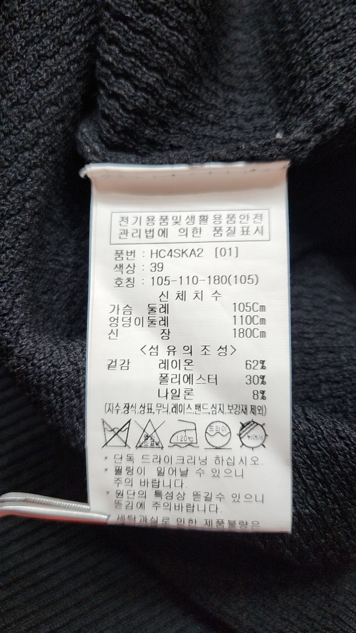 애드호크(AD HOC) 피케/카라 티셔츠 105