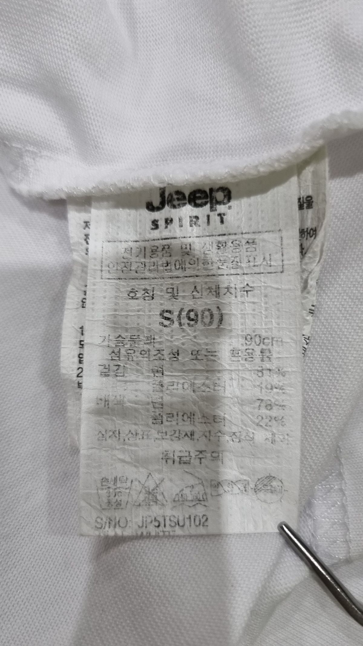 지프(JEEP) PARIS Sports 허리케인 파이핑 반팔 티셔츠 3 COLOR (JP5TSU102) S