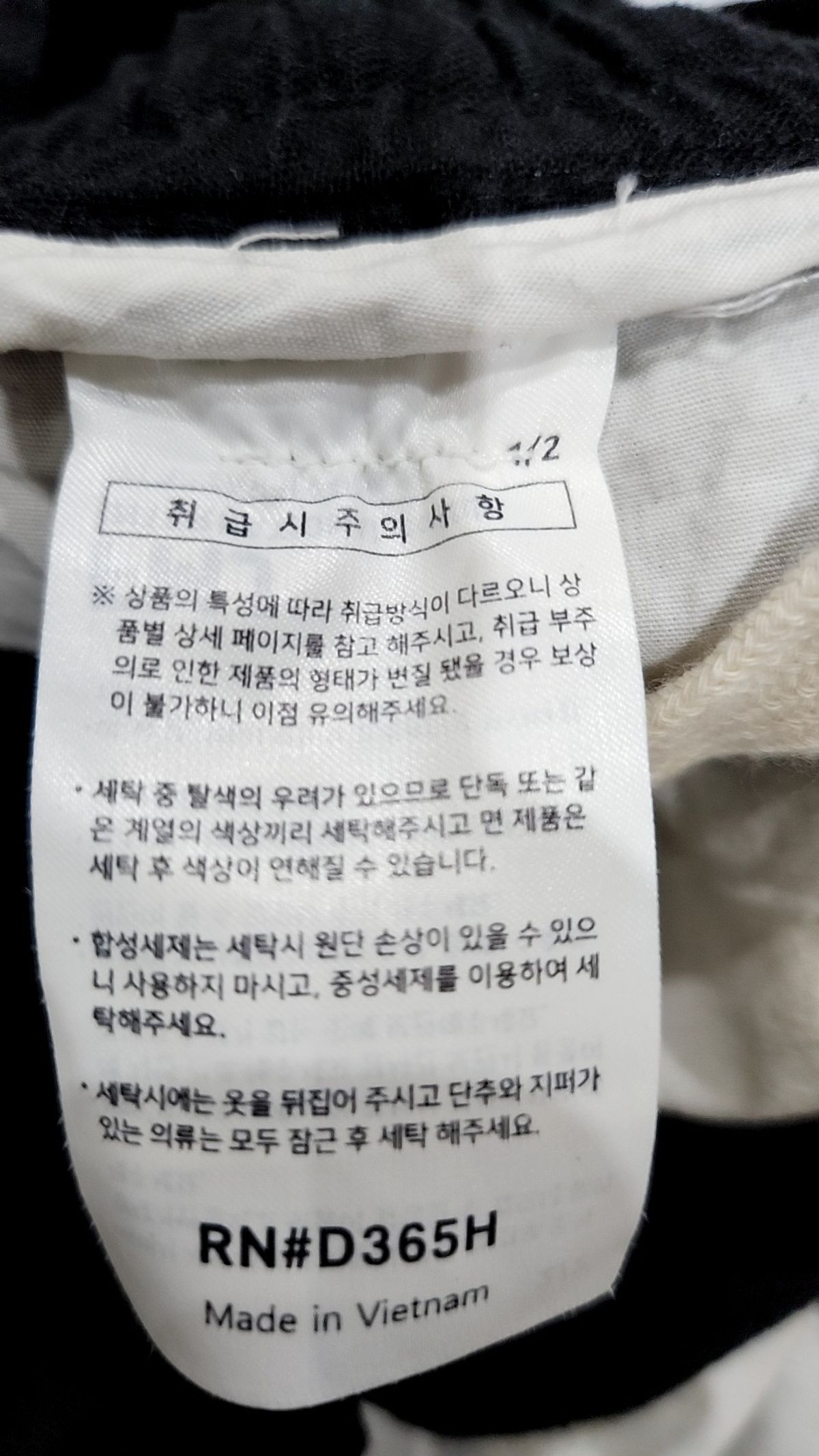 퍼스텝(PERSTEP) 코튼 팬츠 L