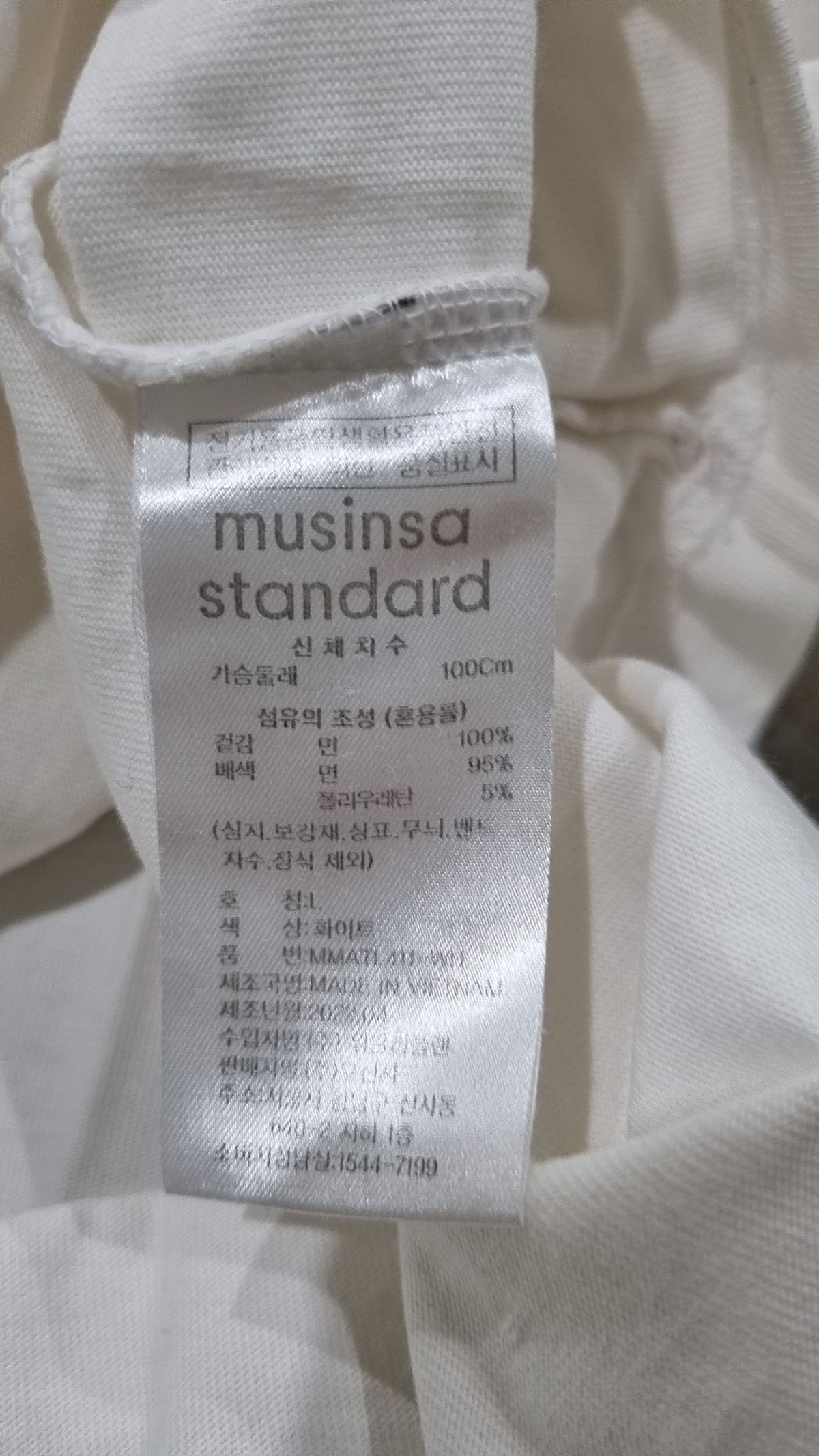 무신사 스탠다드(MUSINSA STANDARD) 긴소매 티셔츠 L