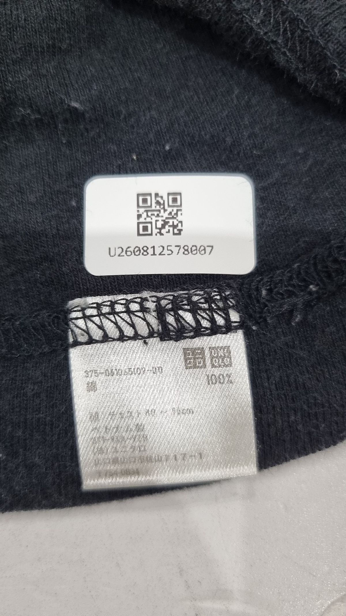 유니클로(UNIQLO) 반소매 티셔츠 M