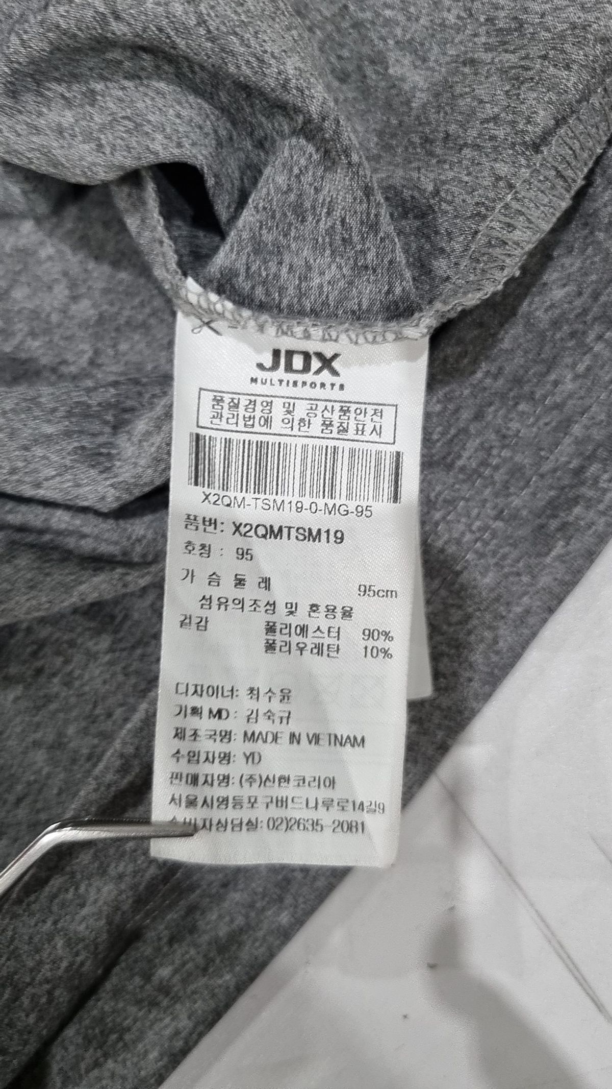제이디엑스(JDX) 피케/카라 티셔츠 95
