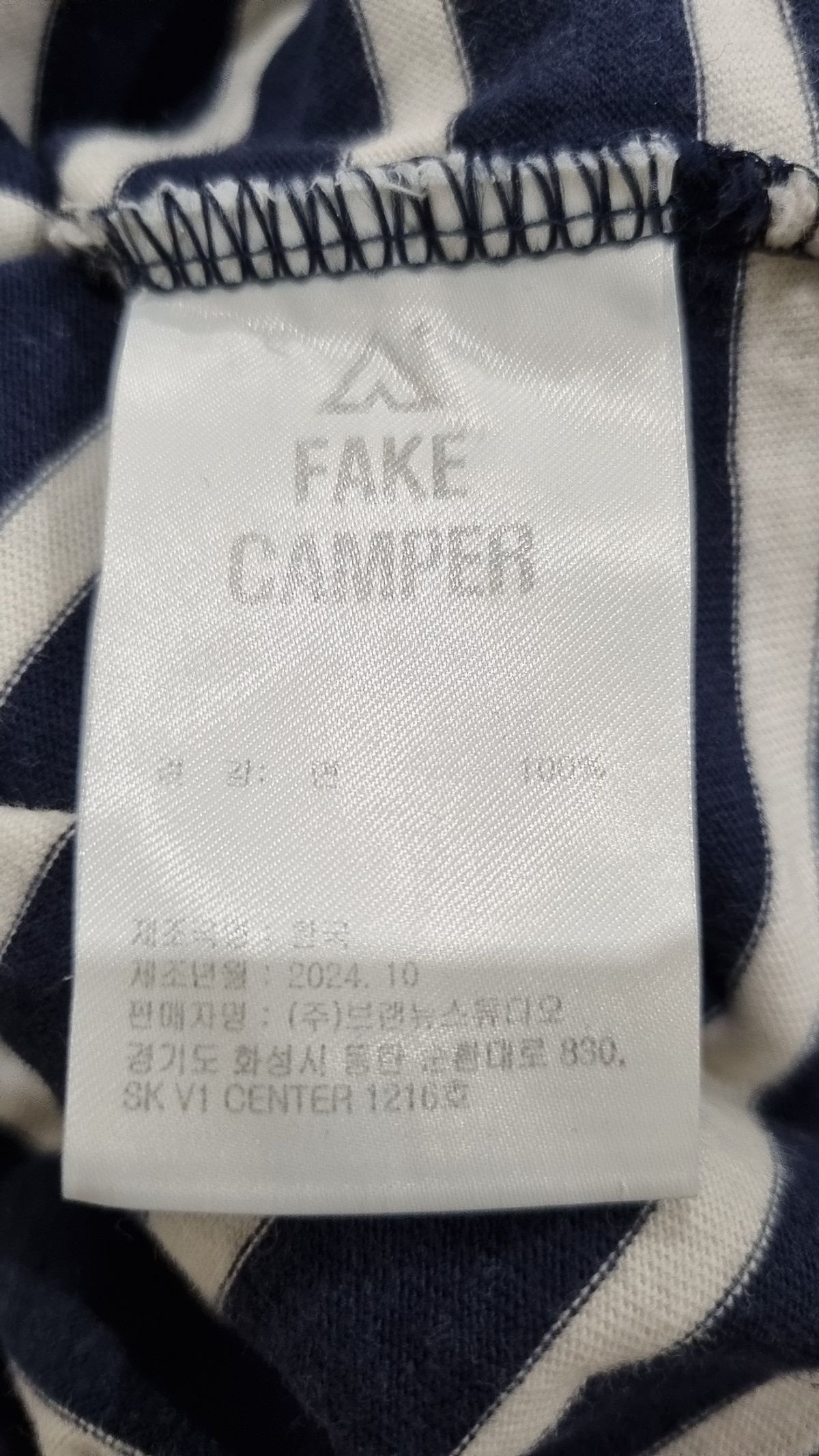 페이크캠퍼(FAKE CAMPER) 긴소매 티셔츠 M