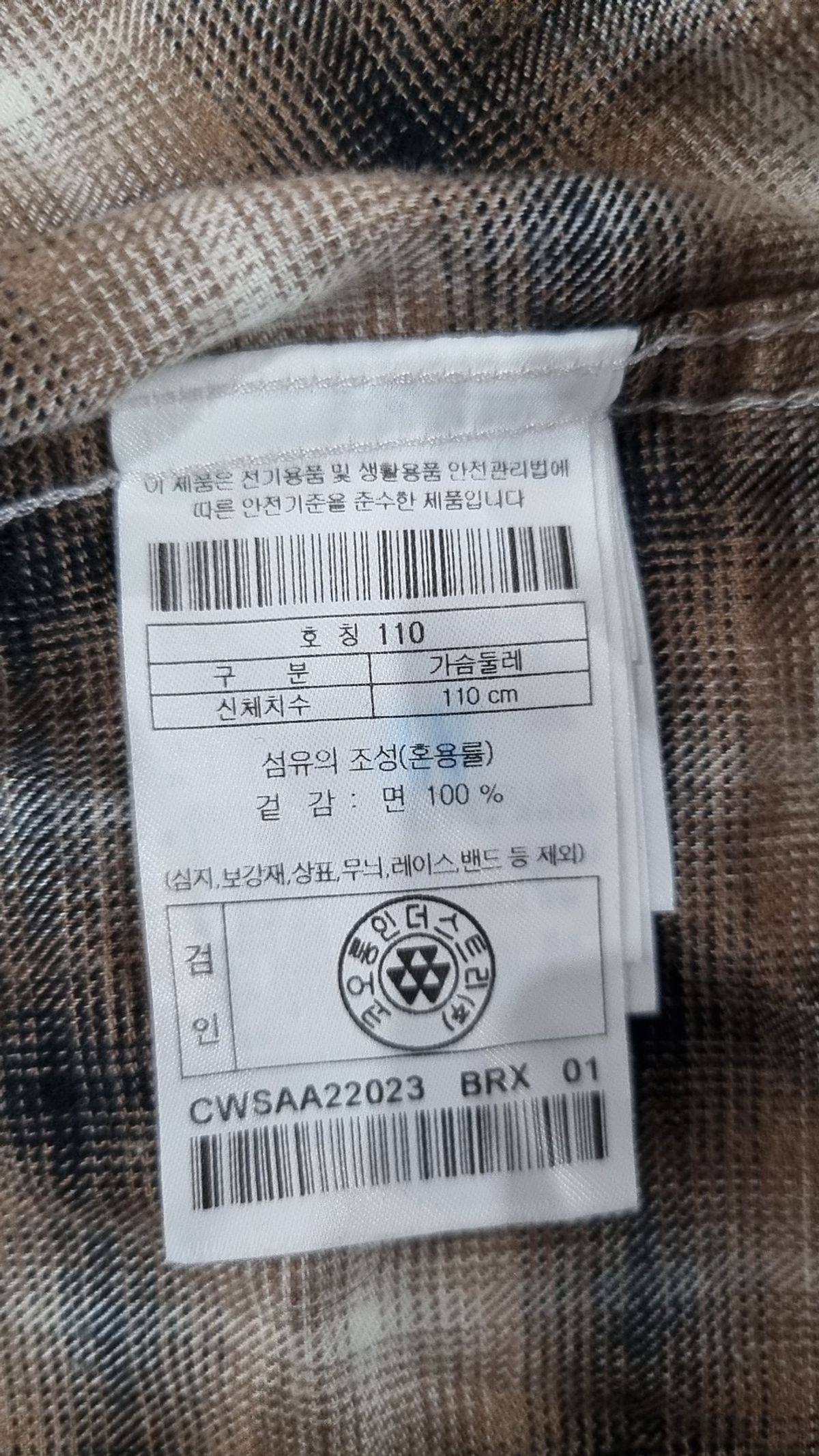 커스텀멜로우(CUSTOMELLOW) somelos ombre check snug shirt_CWSAA22023BRX XL
