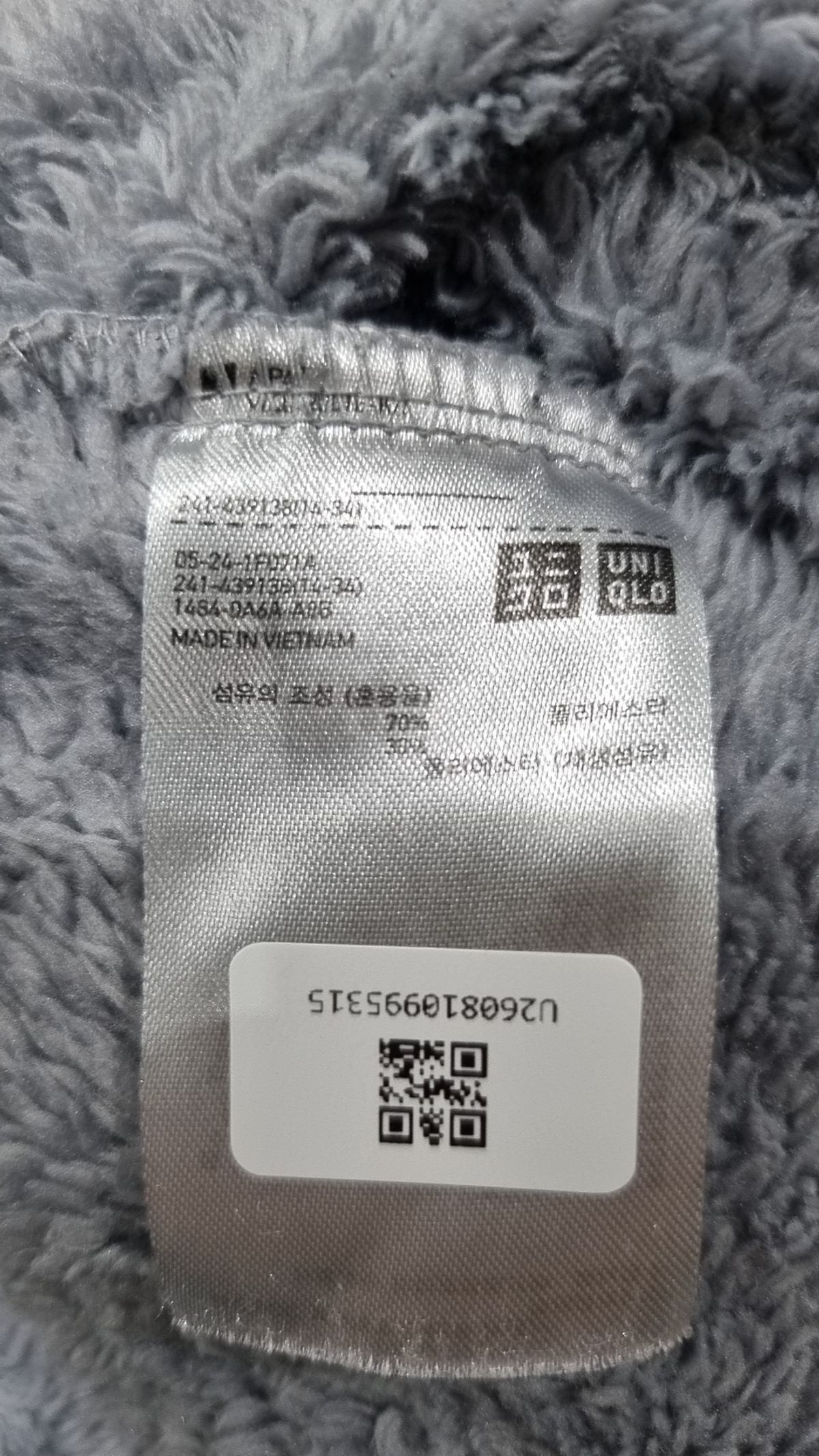 유니클로(UNIQLO) 플리스 XL