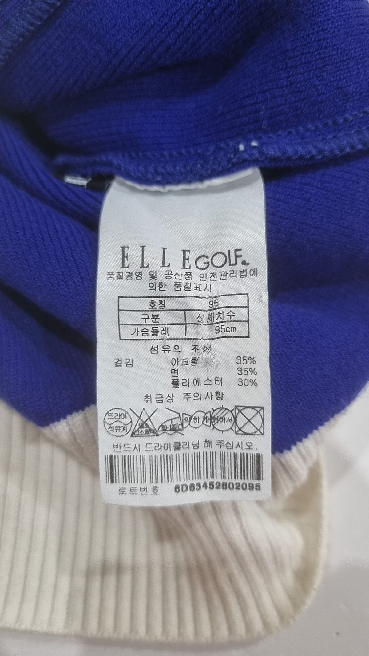 엘르골프(ELLE GOLF) 니트/스웨터 95