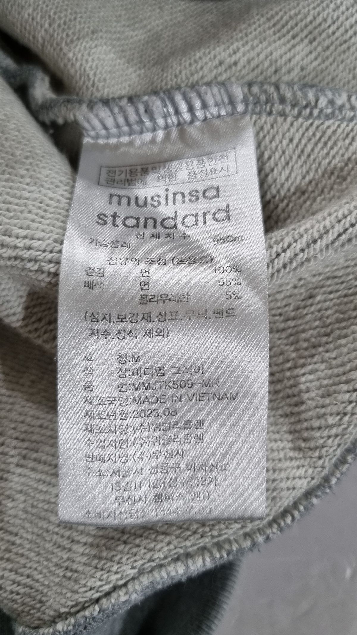 무신사 스탠다드(MUSINSA STANDARD) 후드 티셔츠 M
