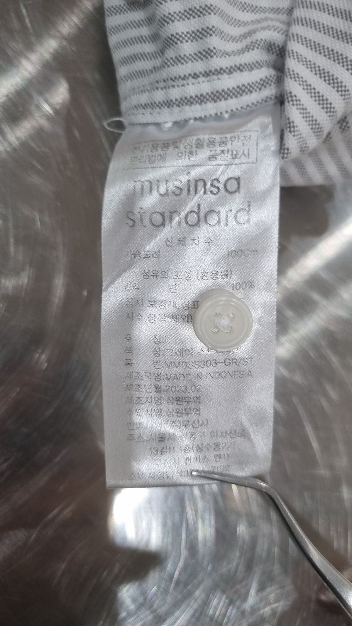 무신사 스탠다드(MUSINSA STANDARD) 캐주얼 셔츠 L