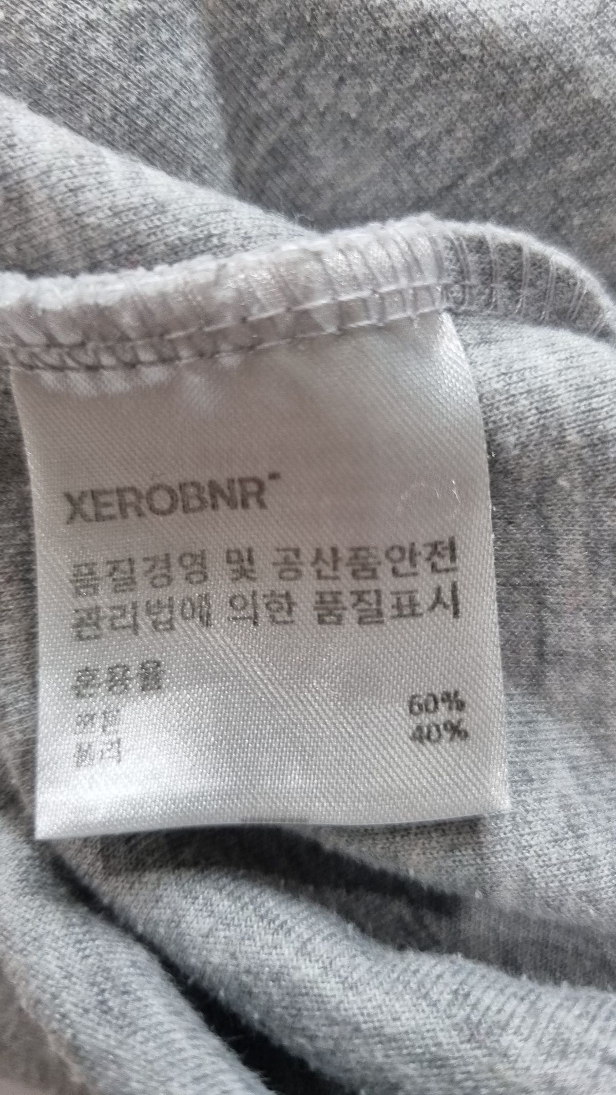 제로(XERO) 숏팬츠 L