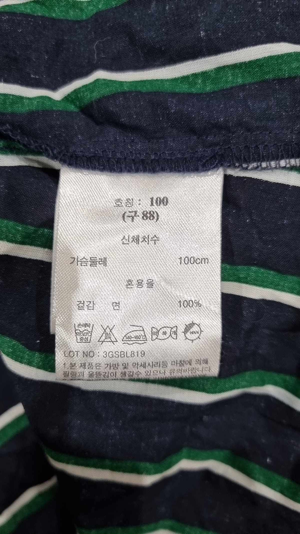 라삐아프(Lapiaf du Marais) 블라우스 100