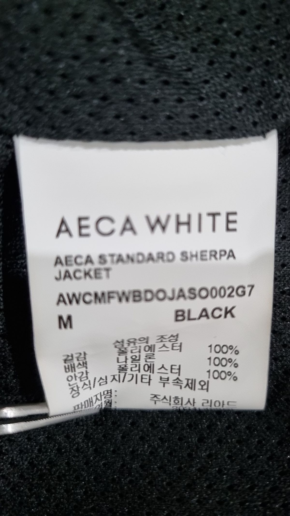 에이카화이트(AECA) AECA STANDARD SHERPA JACKET-BLACK M