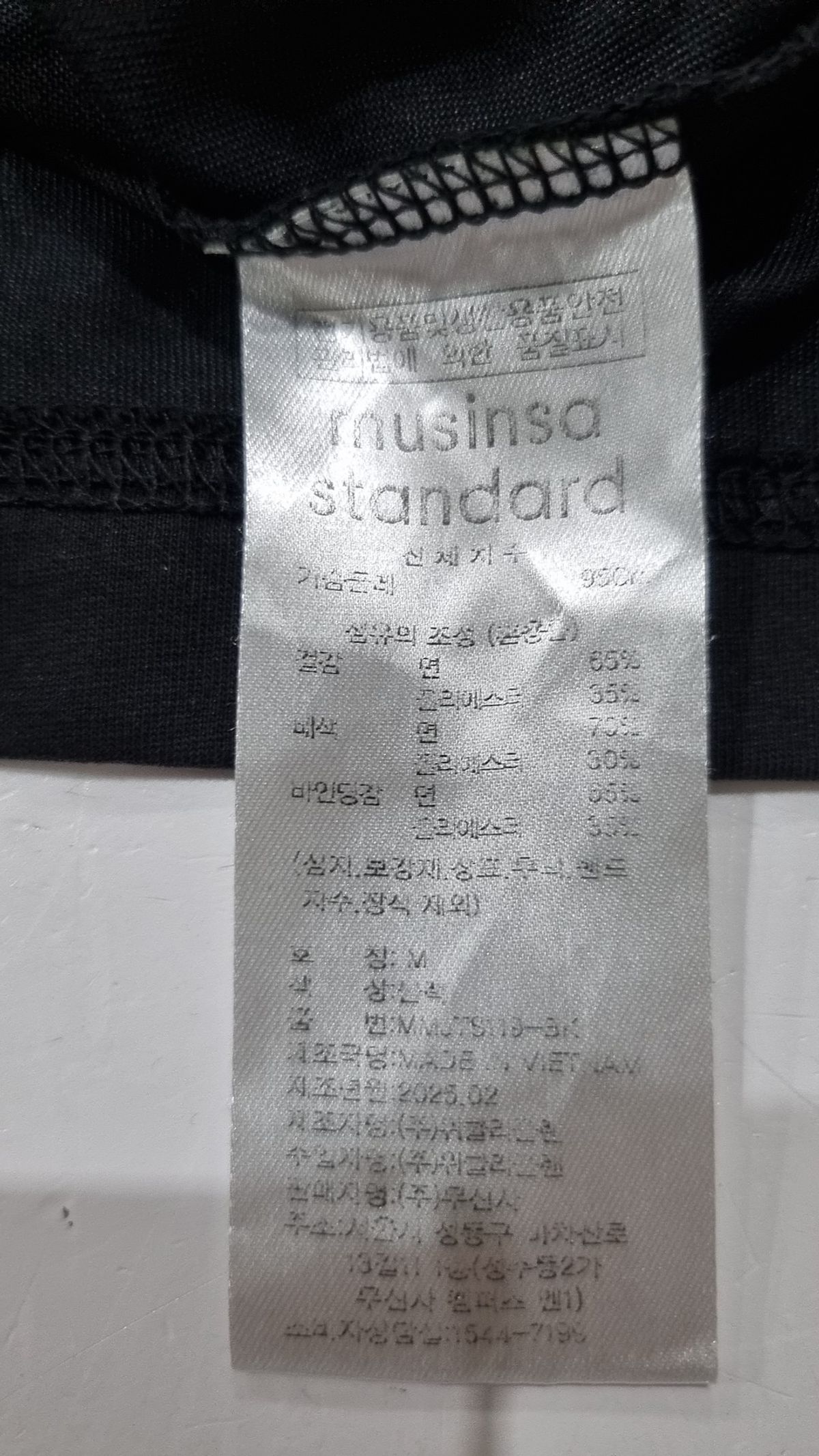 무신사 스탠다드(MUSINSA STANDARD) 반소매 티셔츠 M