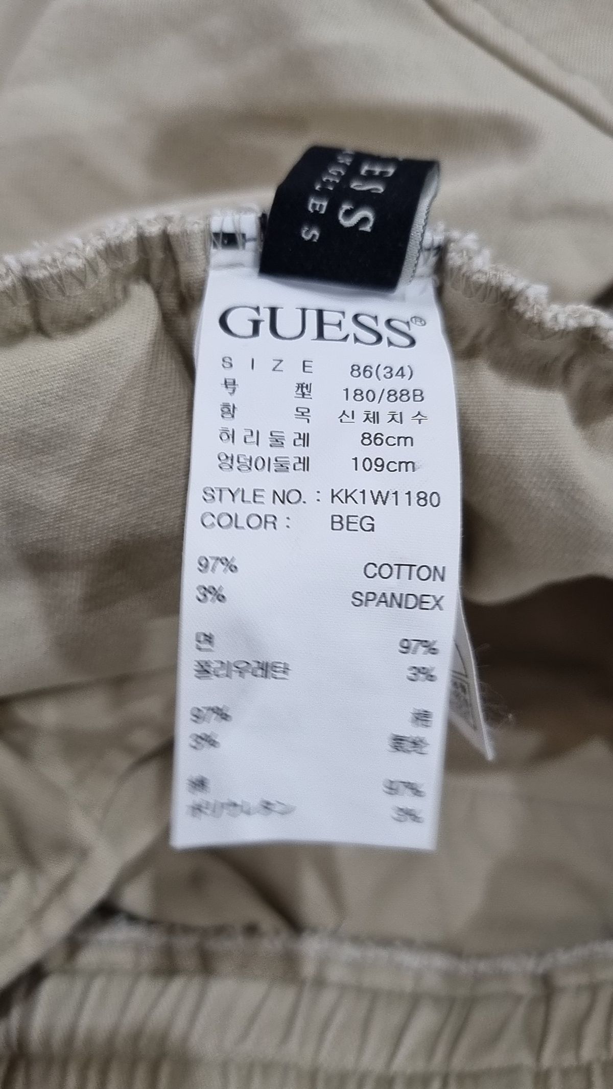 게스(GUESS) 조거 팬츠 34