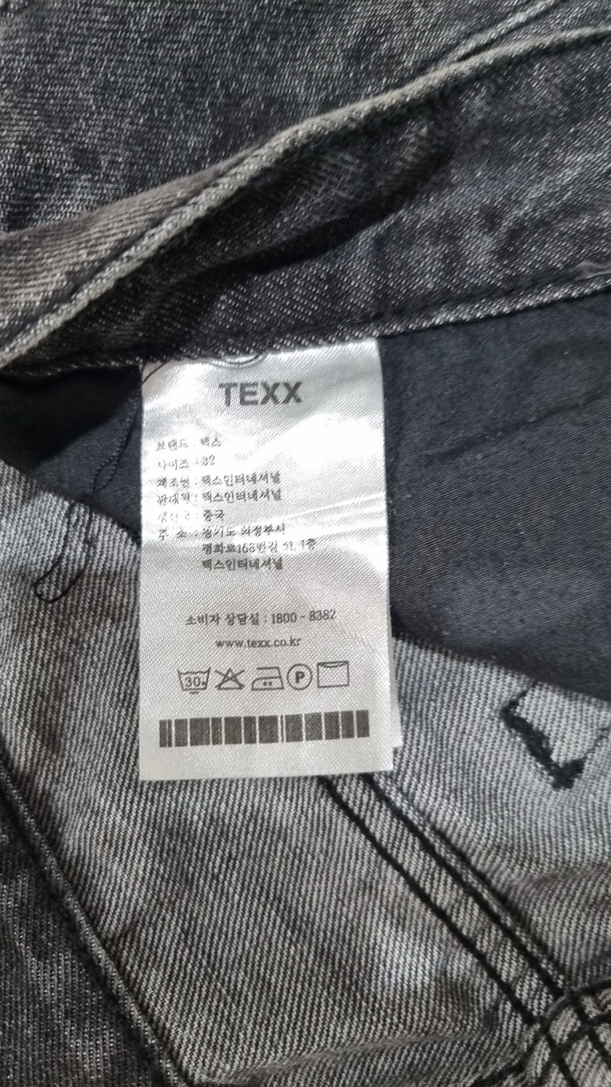 텍스(TEXX) 청/데님 팬츠 32