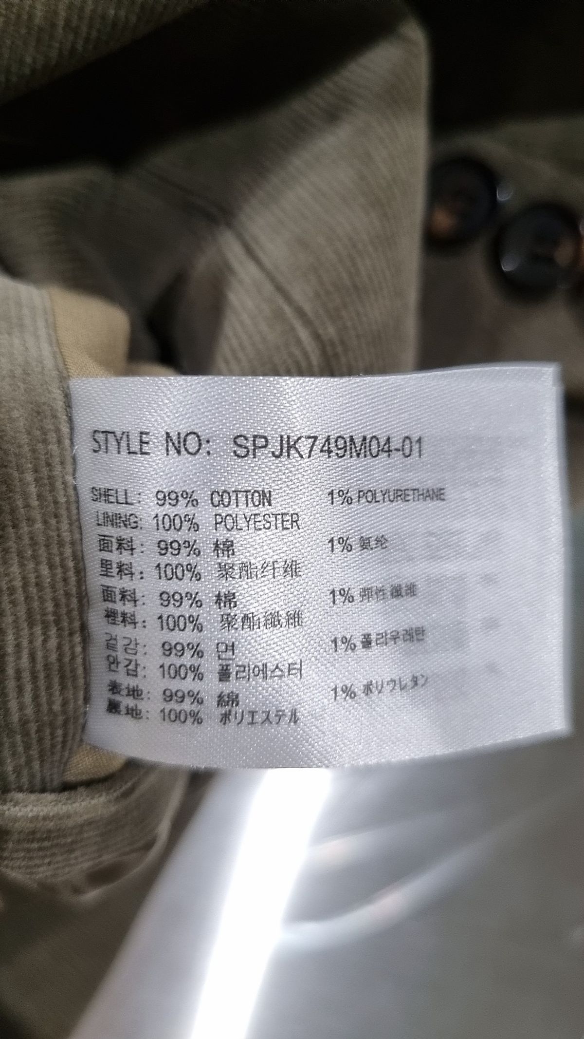 스파오(SPAO) 슈트/블레이저 재킷 100