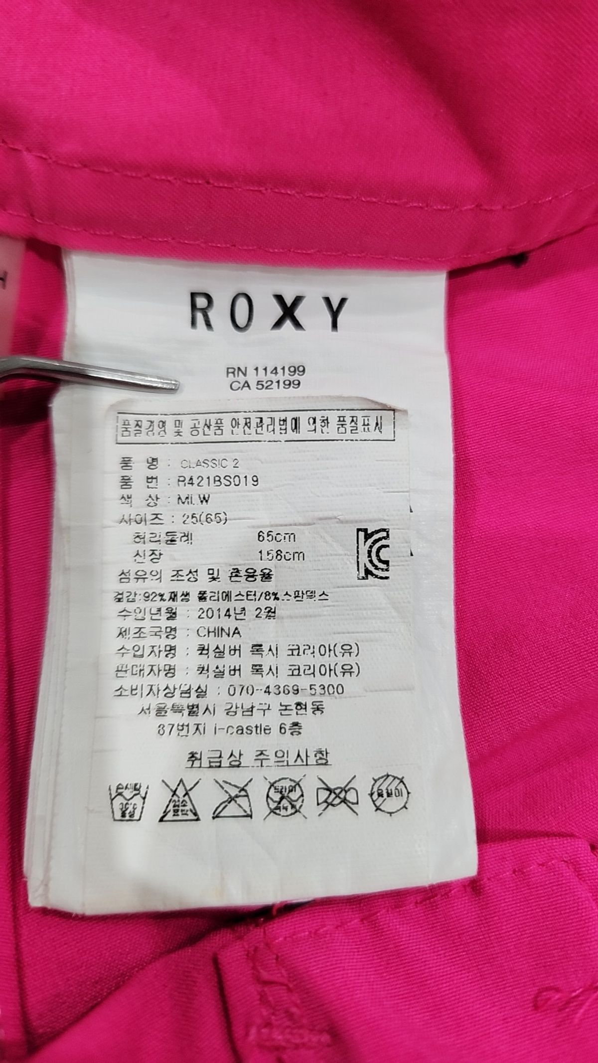 록시(ROXY) 숏팬츠 XS