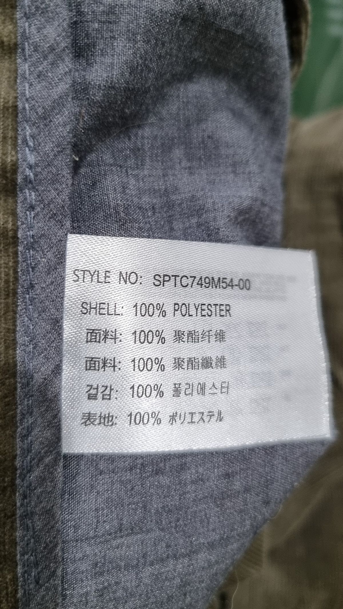 스파오(SPAO) 기타 바지 78