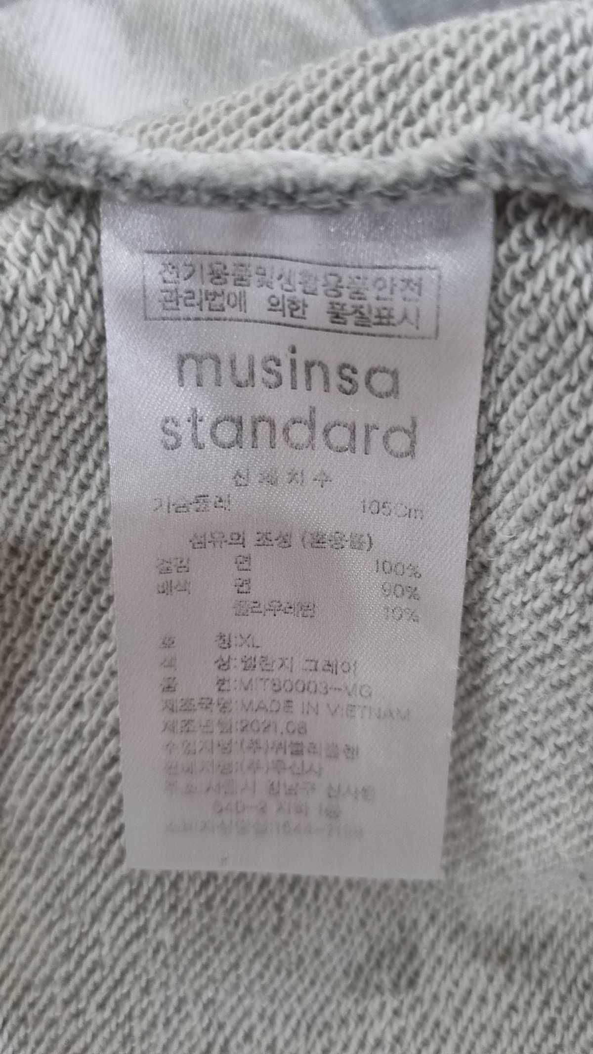 무신사 스탠다드(MUSINSA STANDARD) 후드 집업 XL